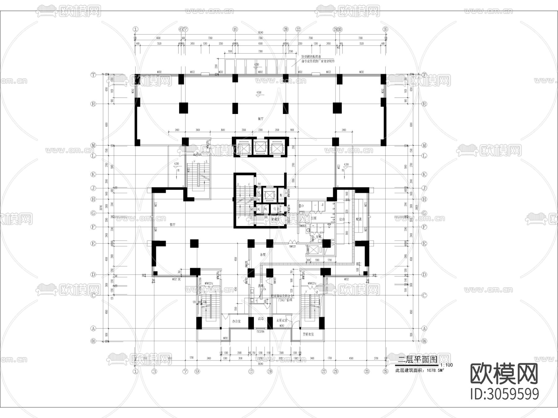 高层综合大楼建筑cad施工图下载（渲染图1）