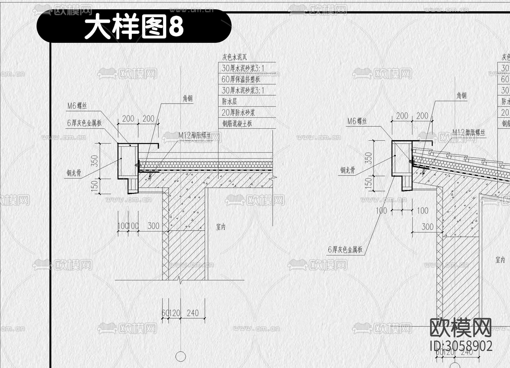 四合院自建房别墅施工图农村建筑结构水电cad施工图下载（渲染图9）