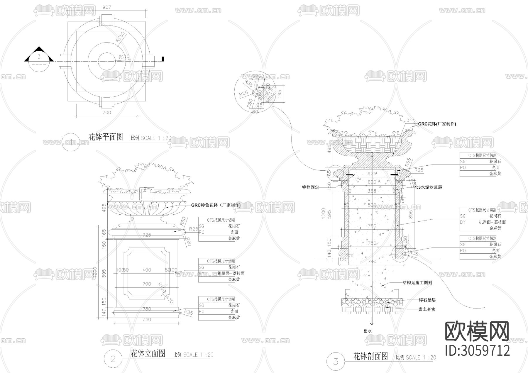 16款花盆花钵花坛花池cad大样图下载（渲染图3）