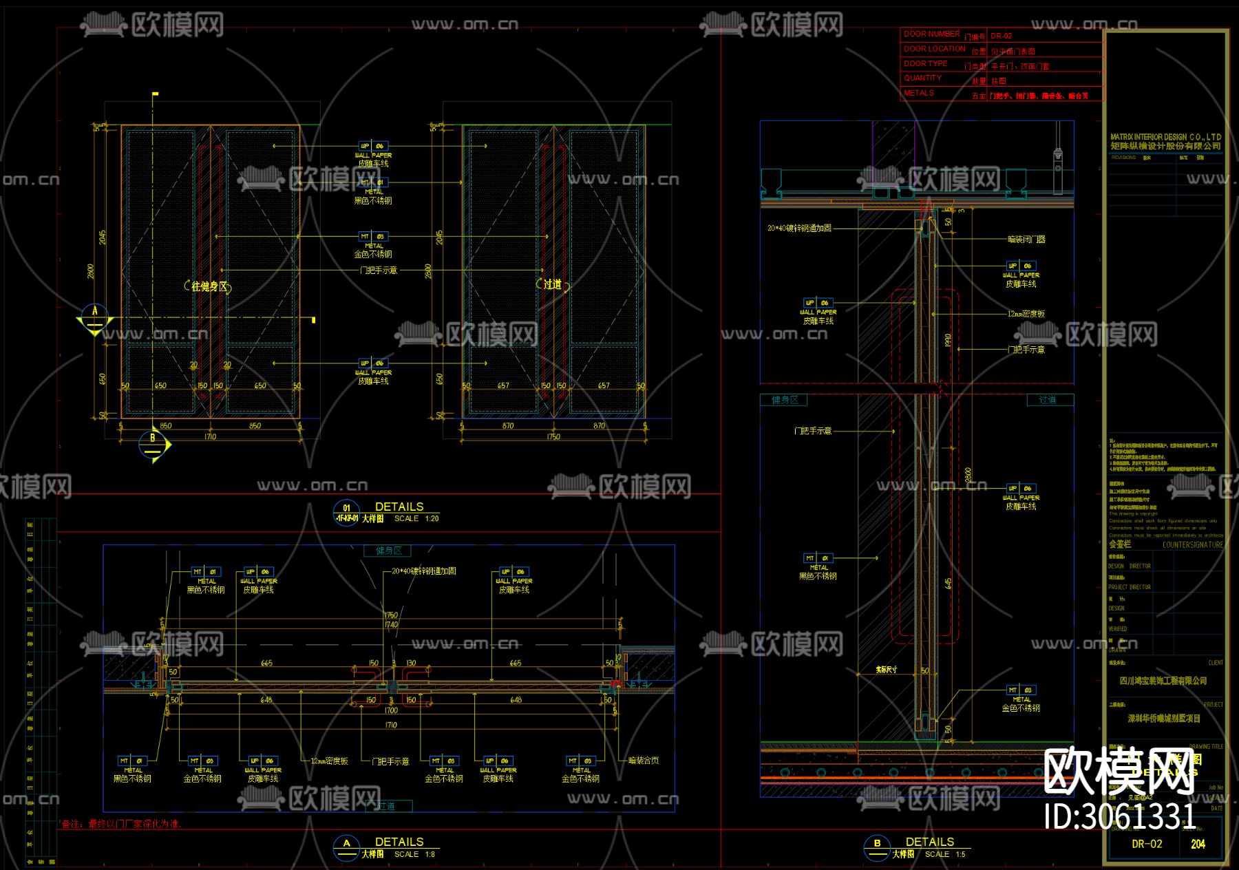最新规范别墅cad施工图下载（渲染图6）