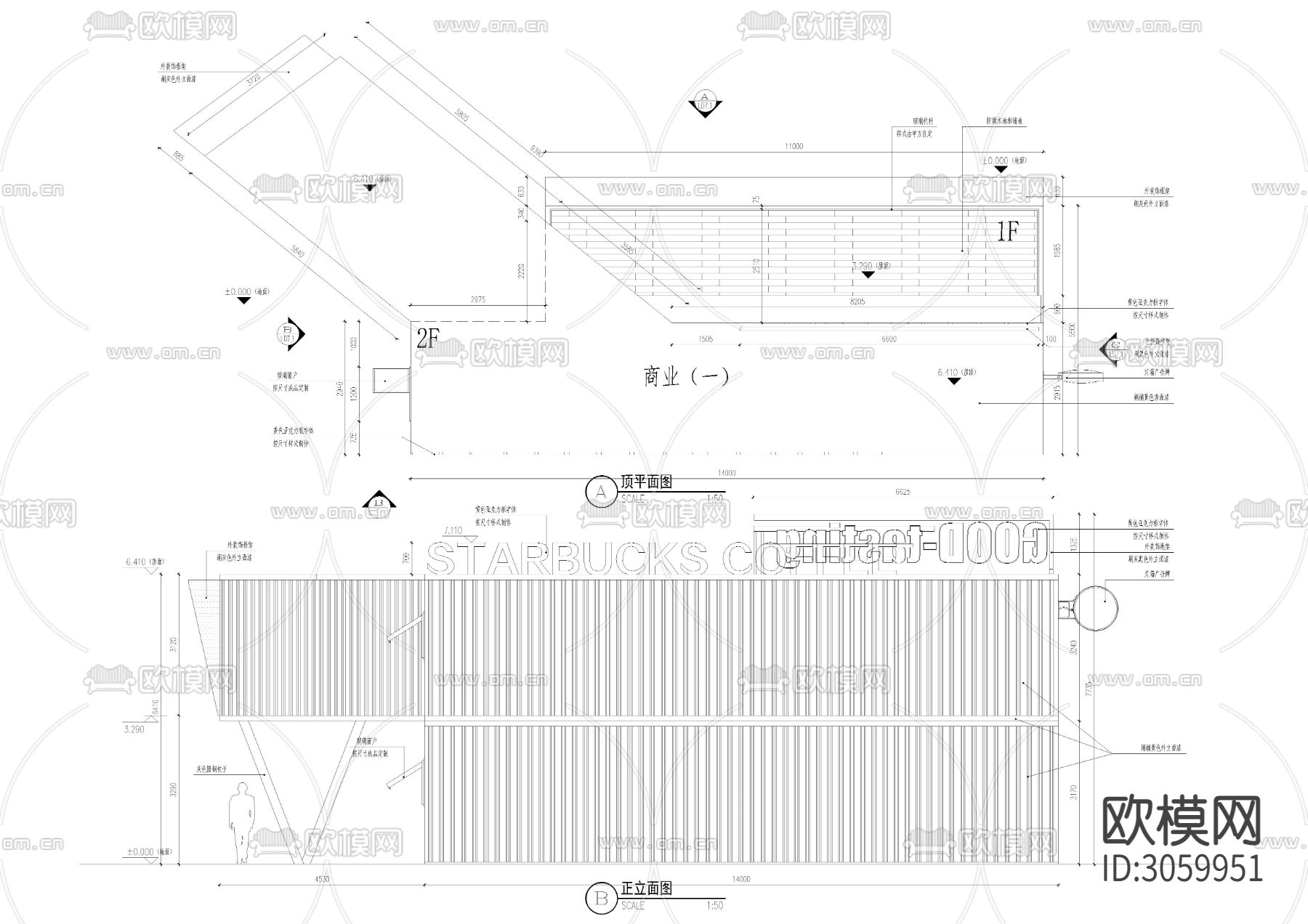 集装箱cad大样图下载（渲染图2）
