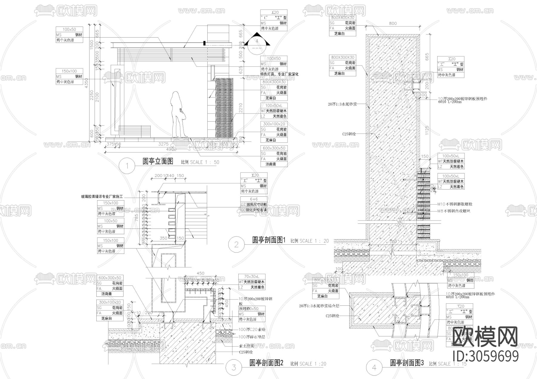 36款园林景亭cad大样图下载（渲染图5）