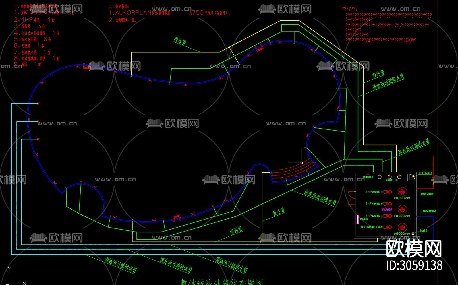 游泳池 户外运动场地 游泳池建筑规划cad施工图下载（渲染图5）