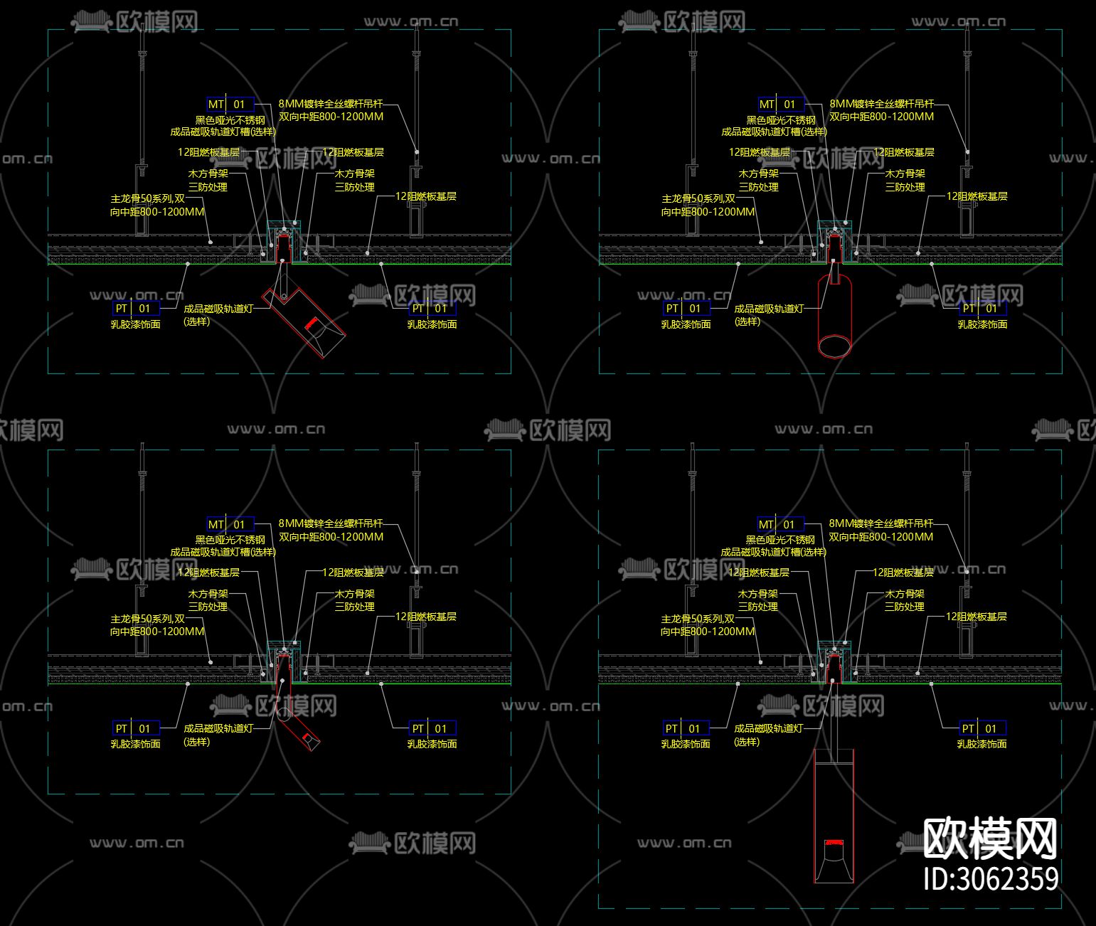 磁吸轨道灯cad大样图下载