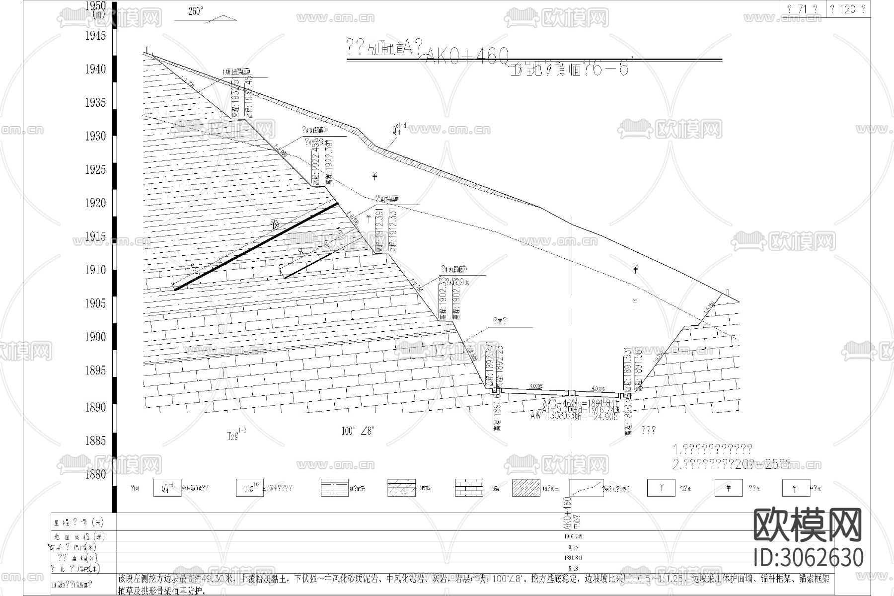 高速公路 路基路面cad施工图下载（渲染图10）