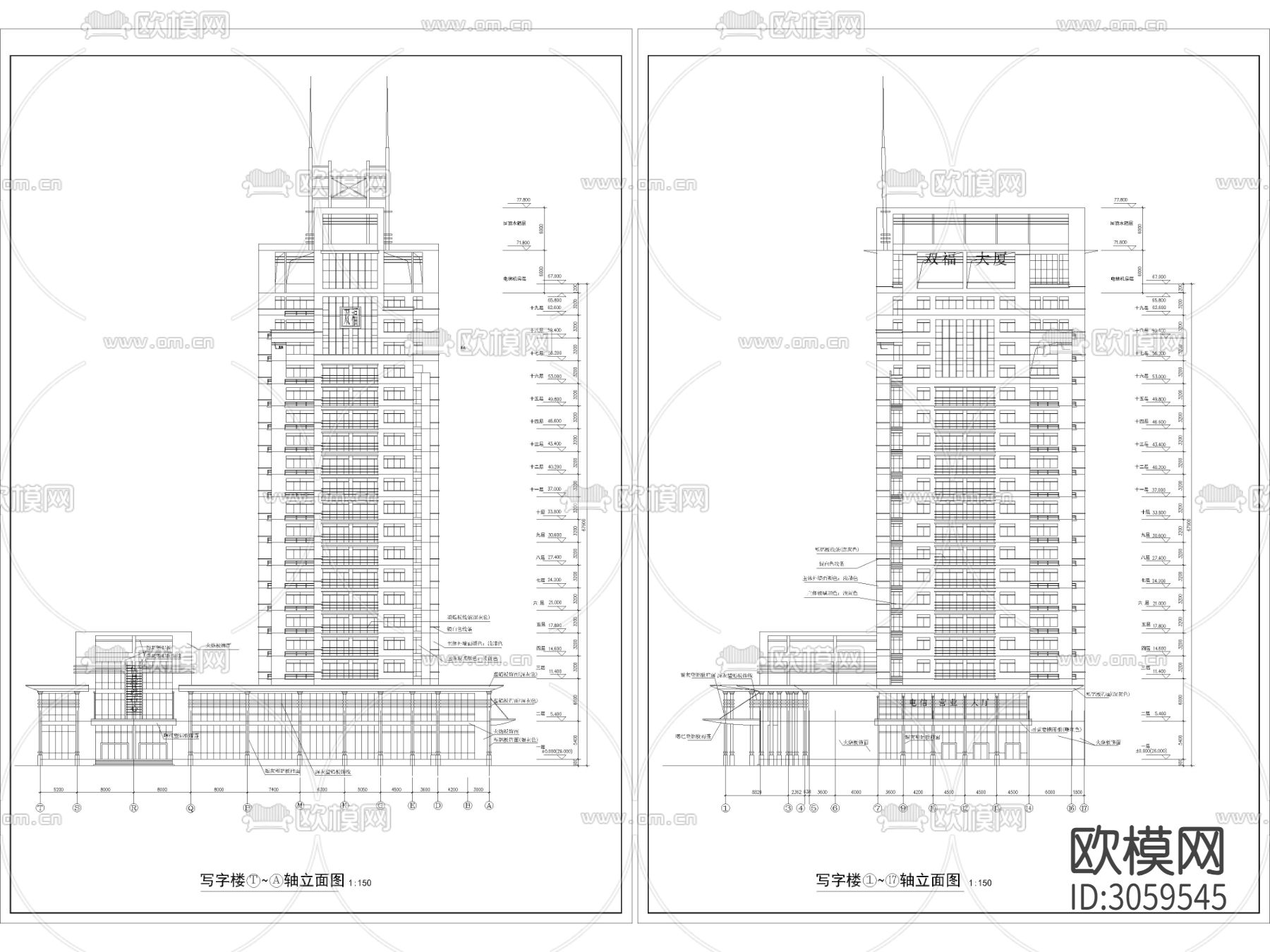 高层写字楼建筑图cad施工图下载（渲染图2）