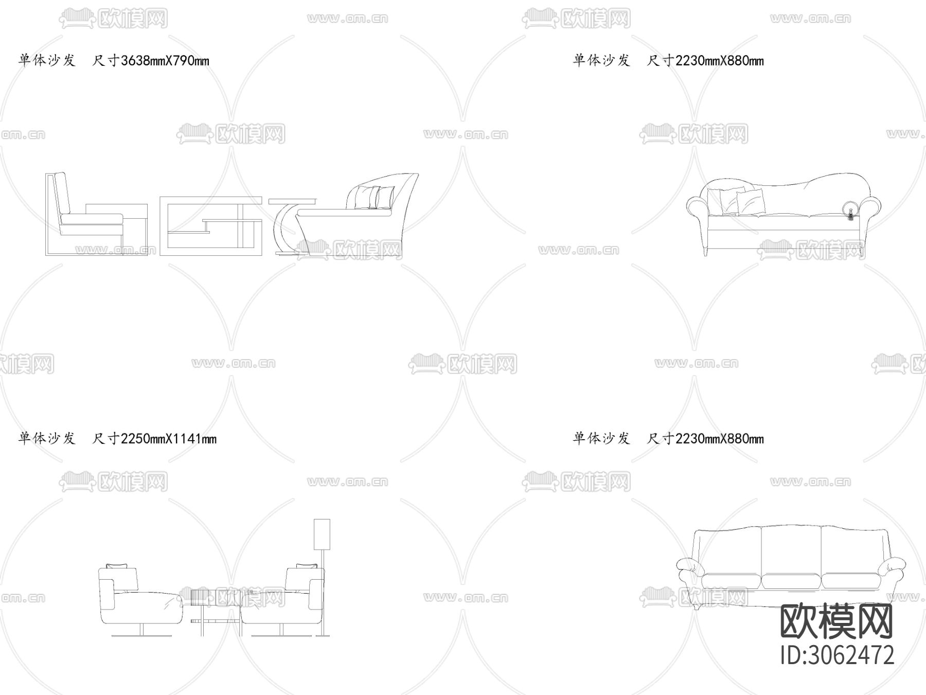 单体沙发cad图库下载（渲染图2）