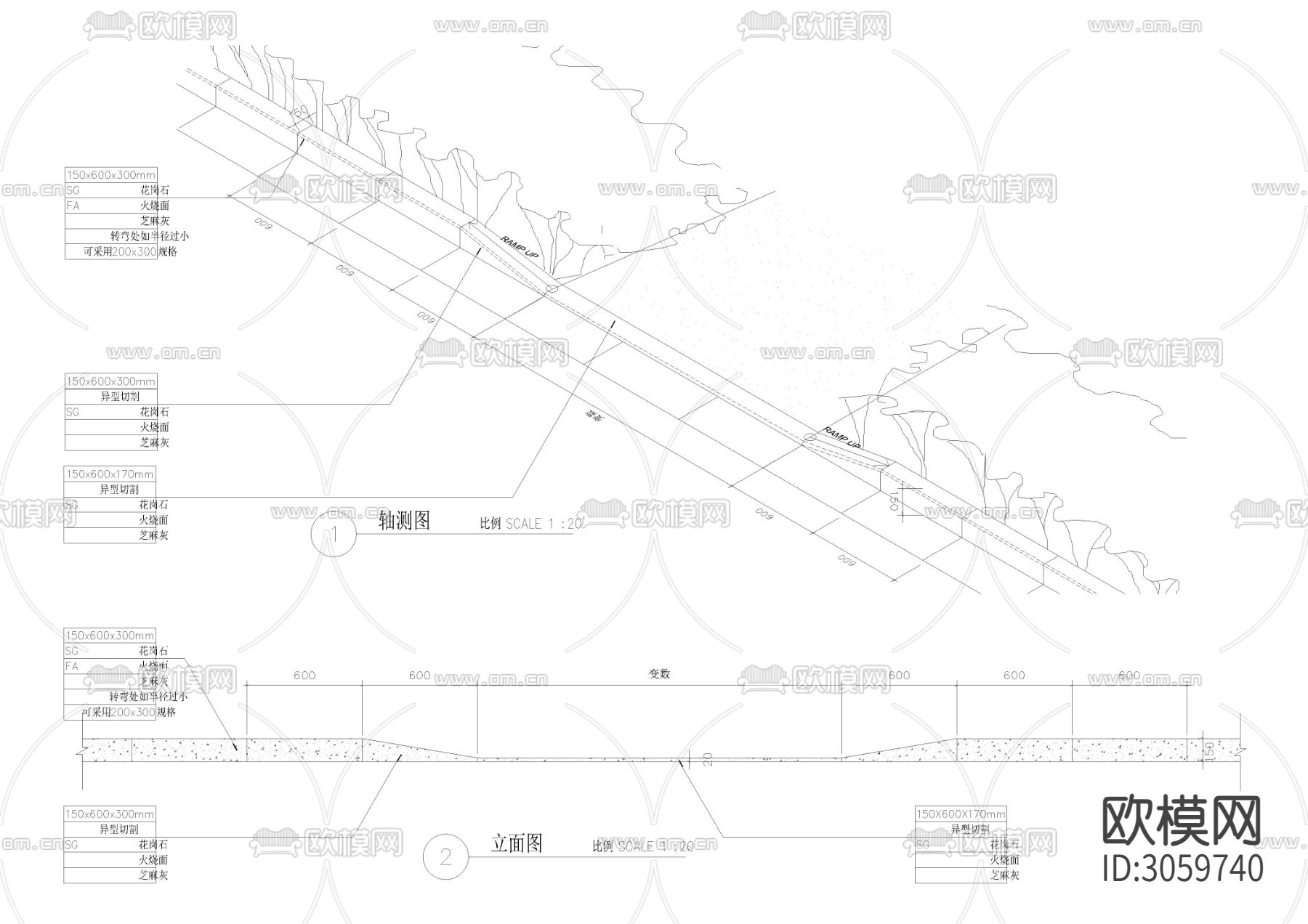 5个园林道路道牙cad大样图下载（渲染图2）