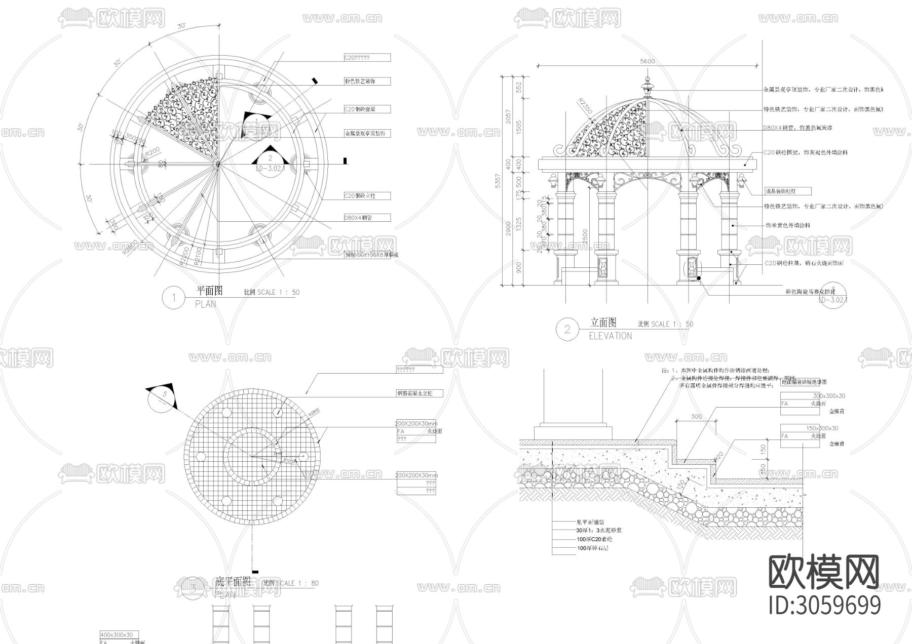 36款园林景亭cad大样图下载（渲染图3）