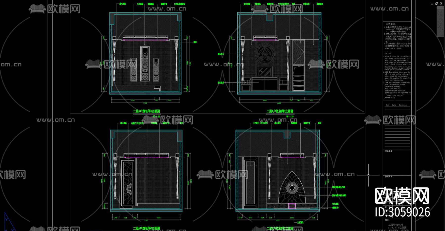 酒店客房 酒店大床房 客房 大床房 宿舍 公寓cad施工图下载（渲染图1）