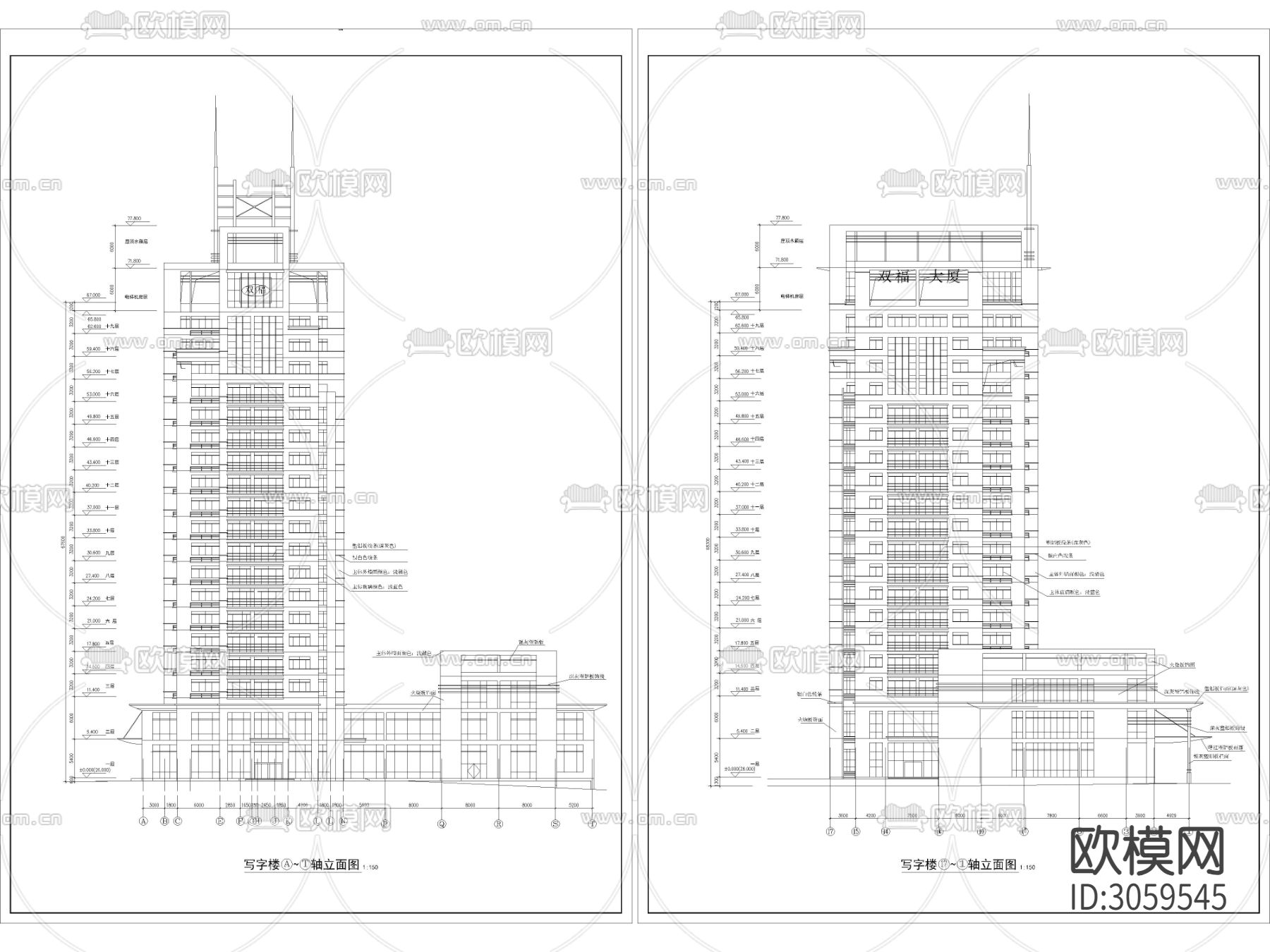 高层写字楼建筑图cad施工图下载（渲染图1）