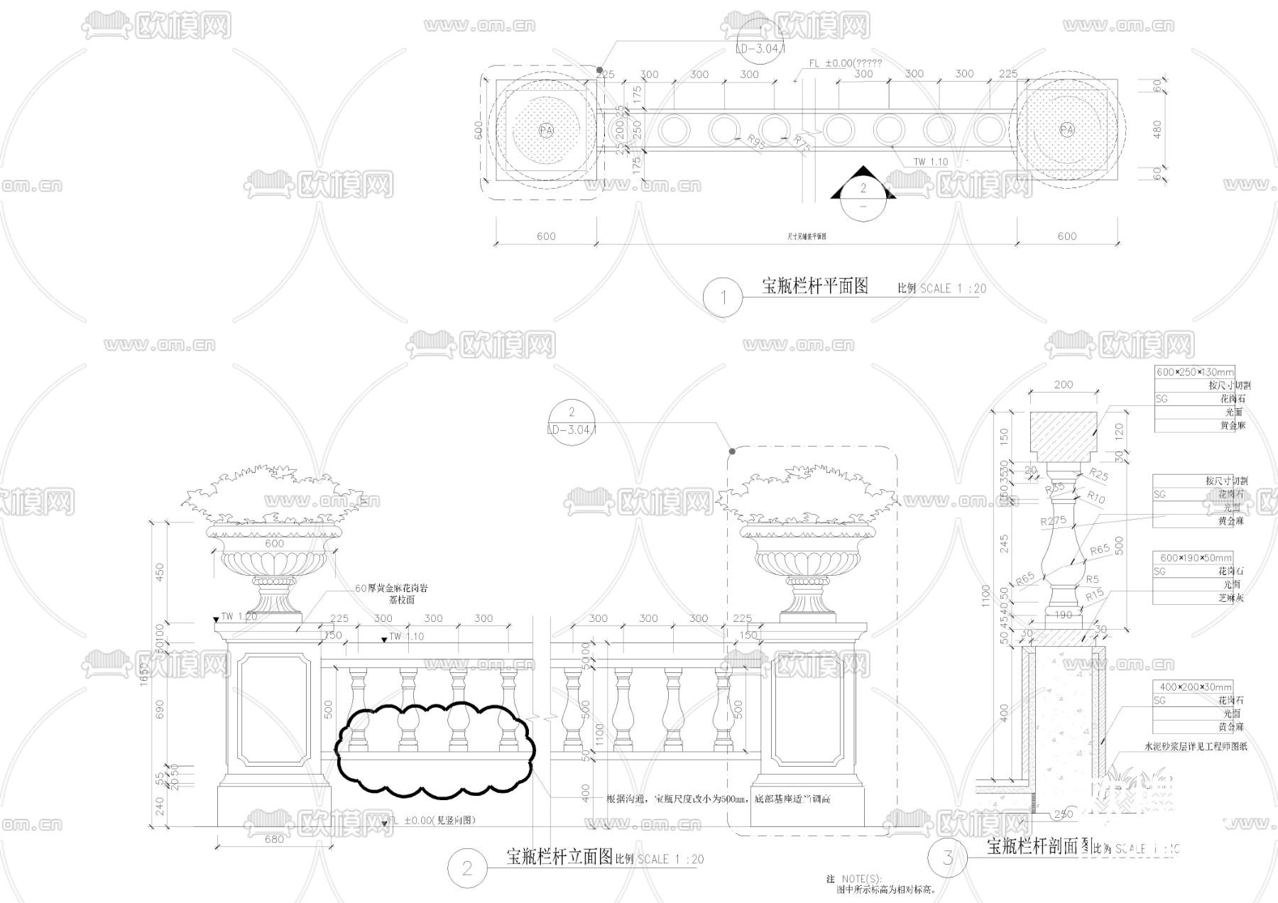 23款户外园林栏杆扶手cad大样图下载（渲染图2）