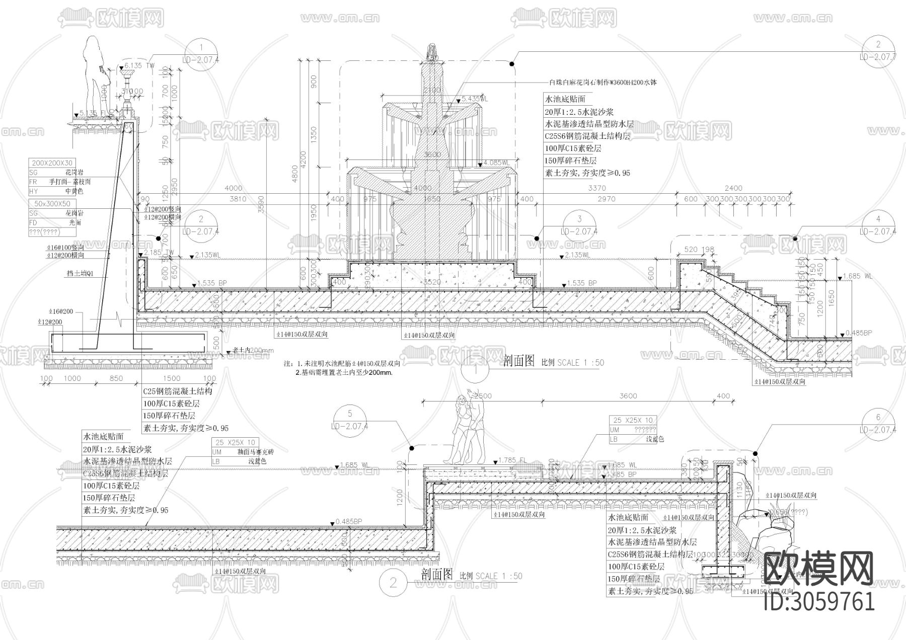 园林户外泳池cad大样图下载（渲染图3）
