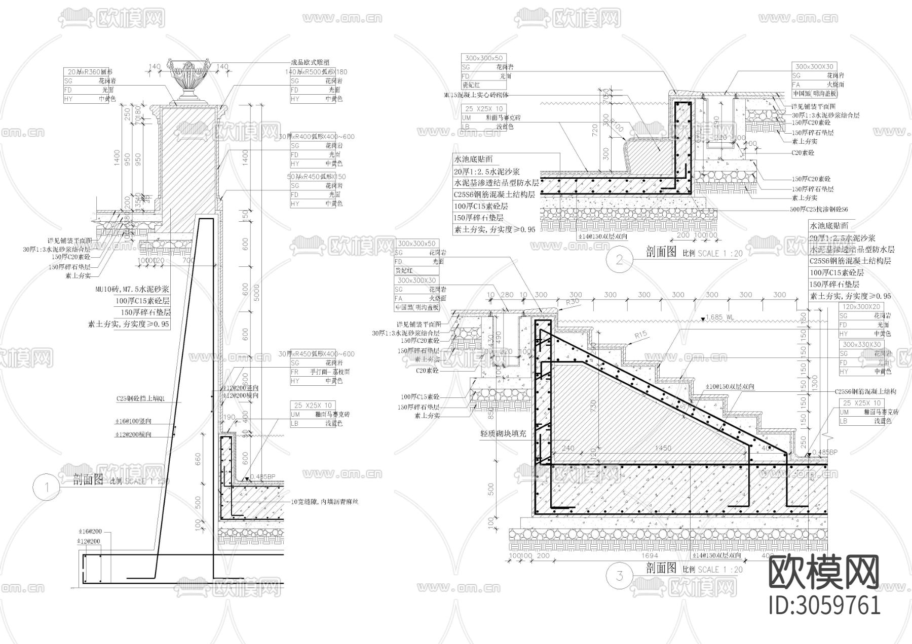 园林户外泳池cad大样图下载（渲染图4）