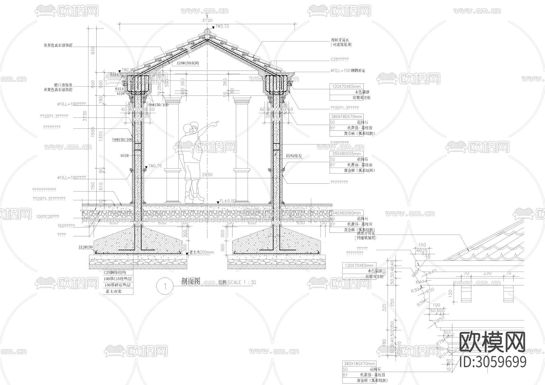36款园林景亭cad大样图下载（渲染图6）