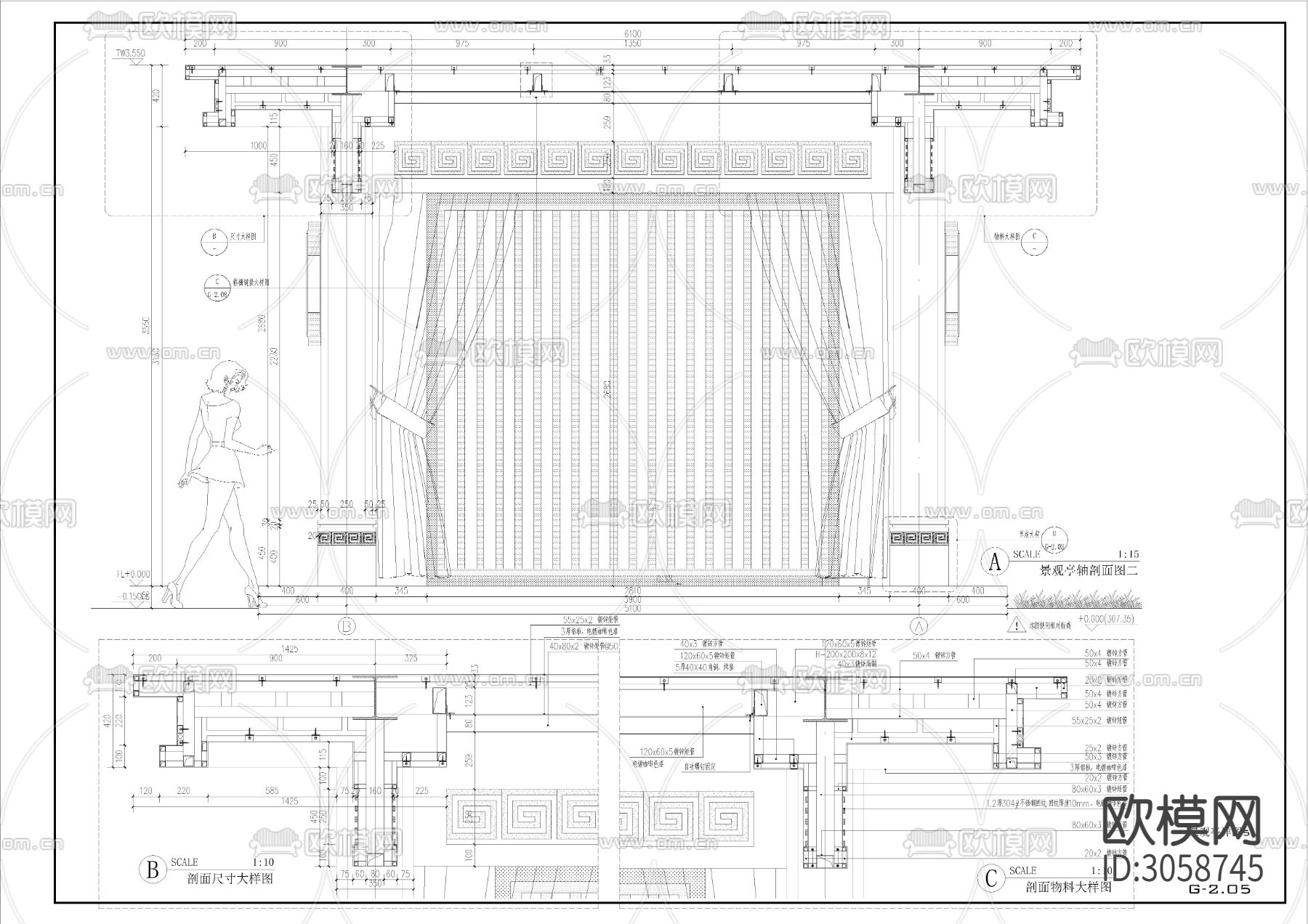 凉亭廊架cad大样图下载（渲染图5）