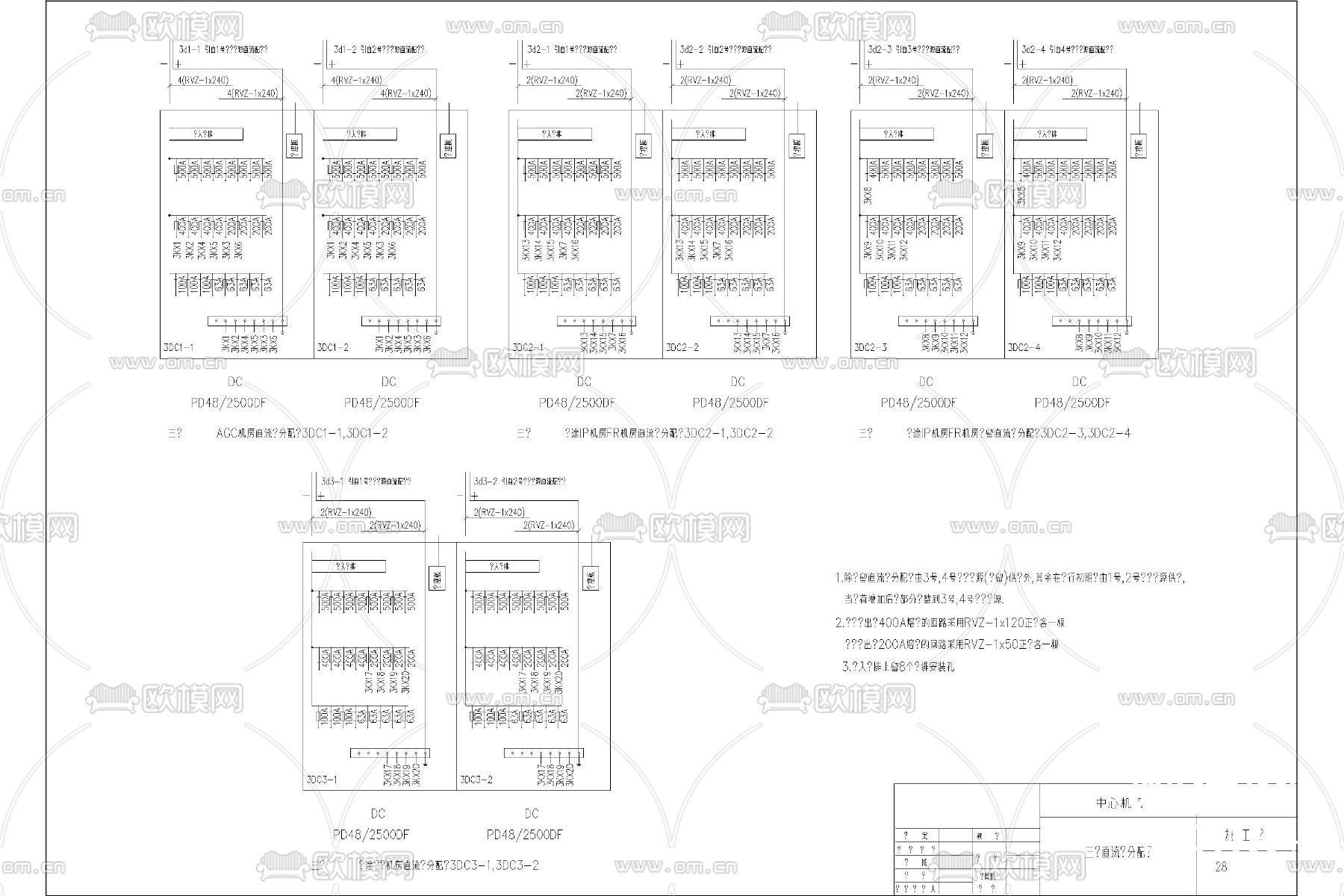 通信机房数据电气机柜弱电智能化系统cad施工图下载（渲染图5）
