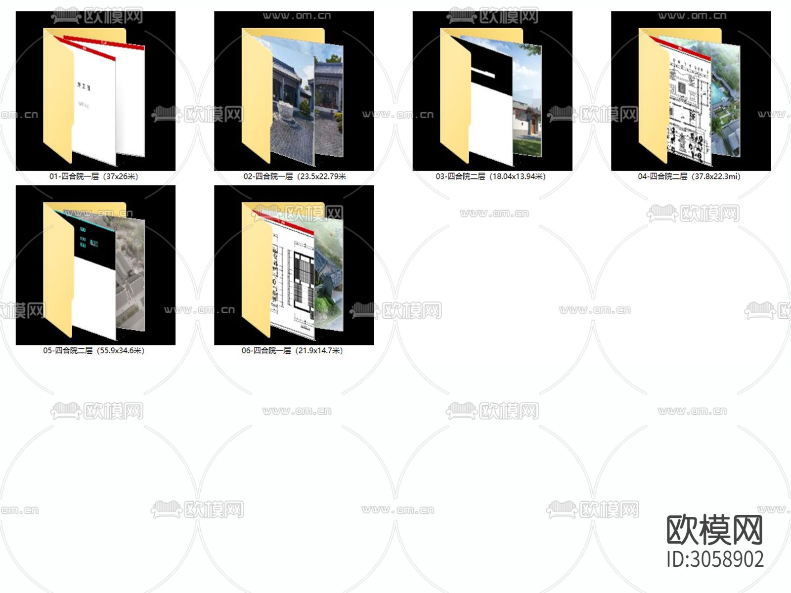 四合院自建房别墅施工图农村建筑结构水电cad施工图下载（渲染图1）