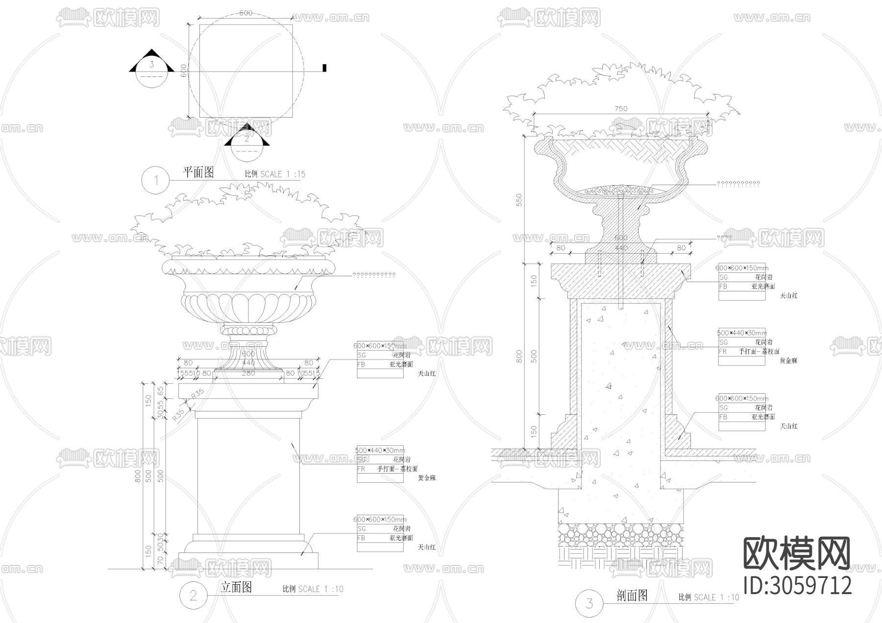 16款花盆花钵花坛花池cad大样图下载（渲染图4）
