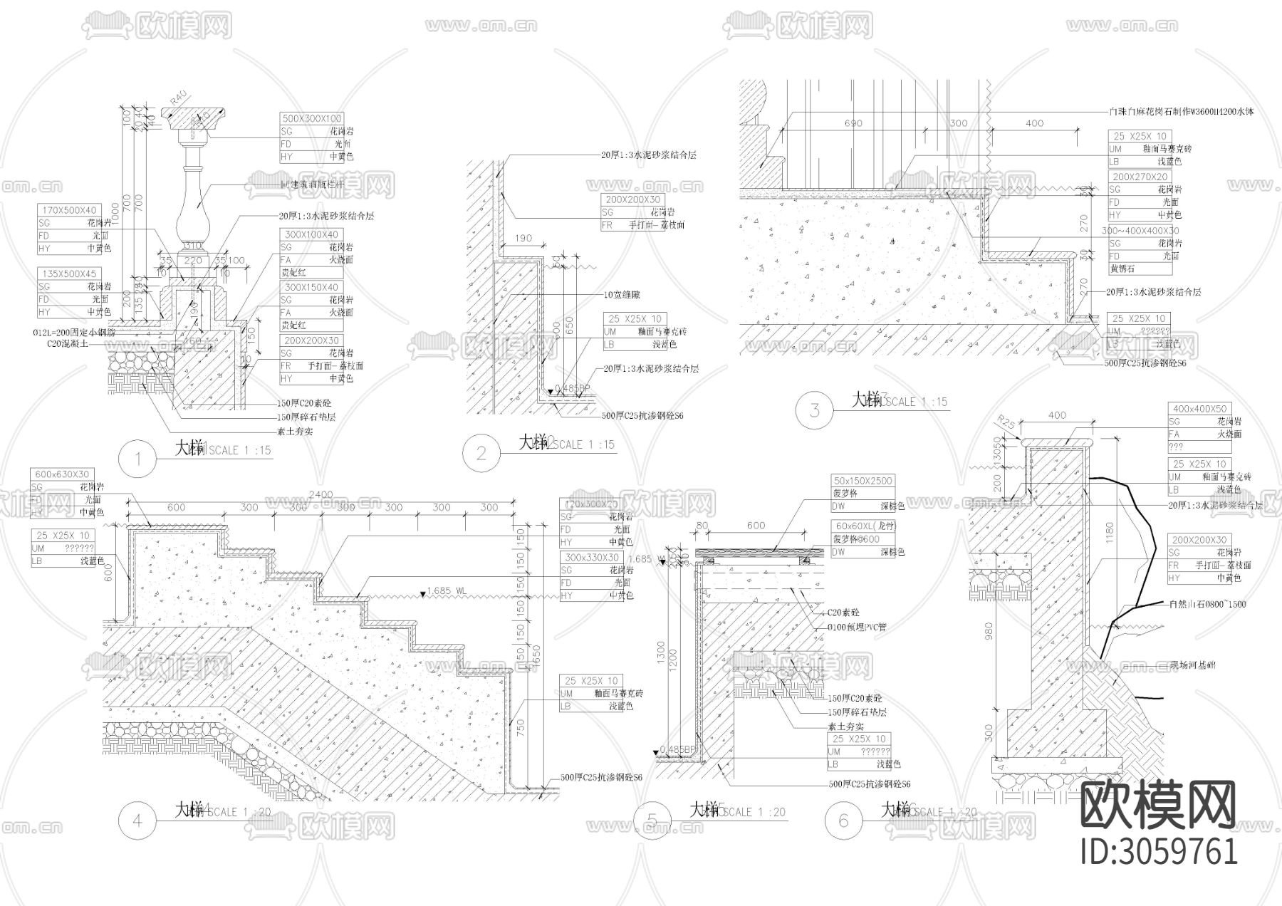 园林户外泳池cad大样图下载（渲染图2）
