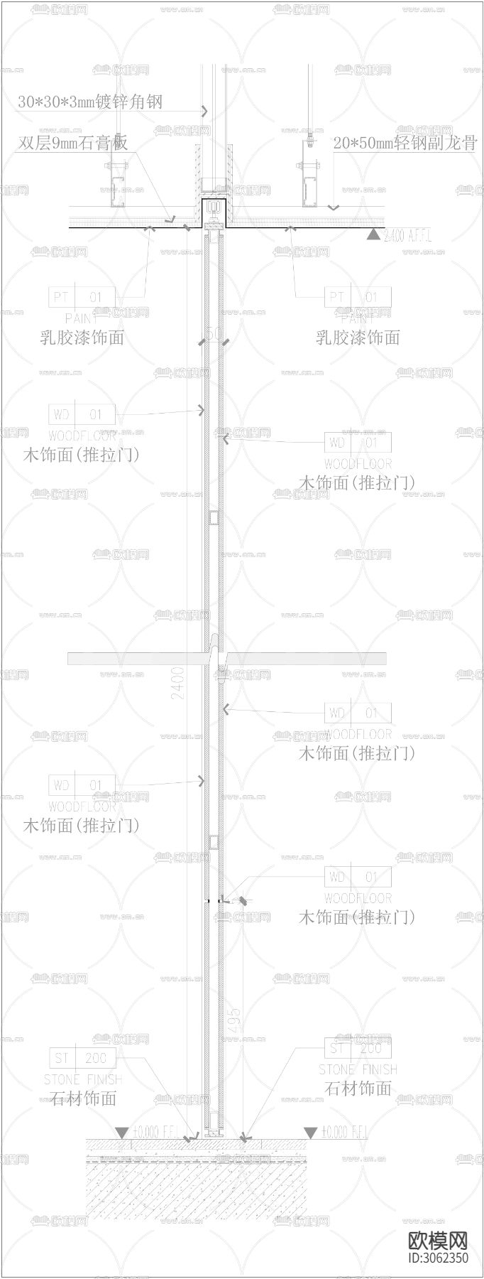 吊装移门节点cad大样图下载