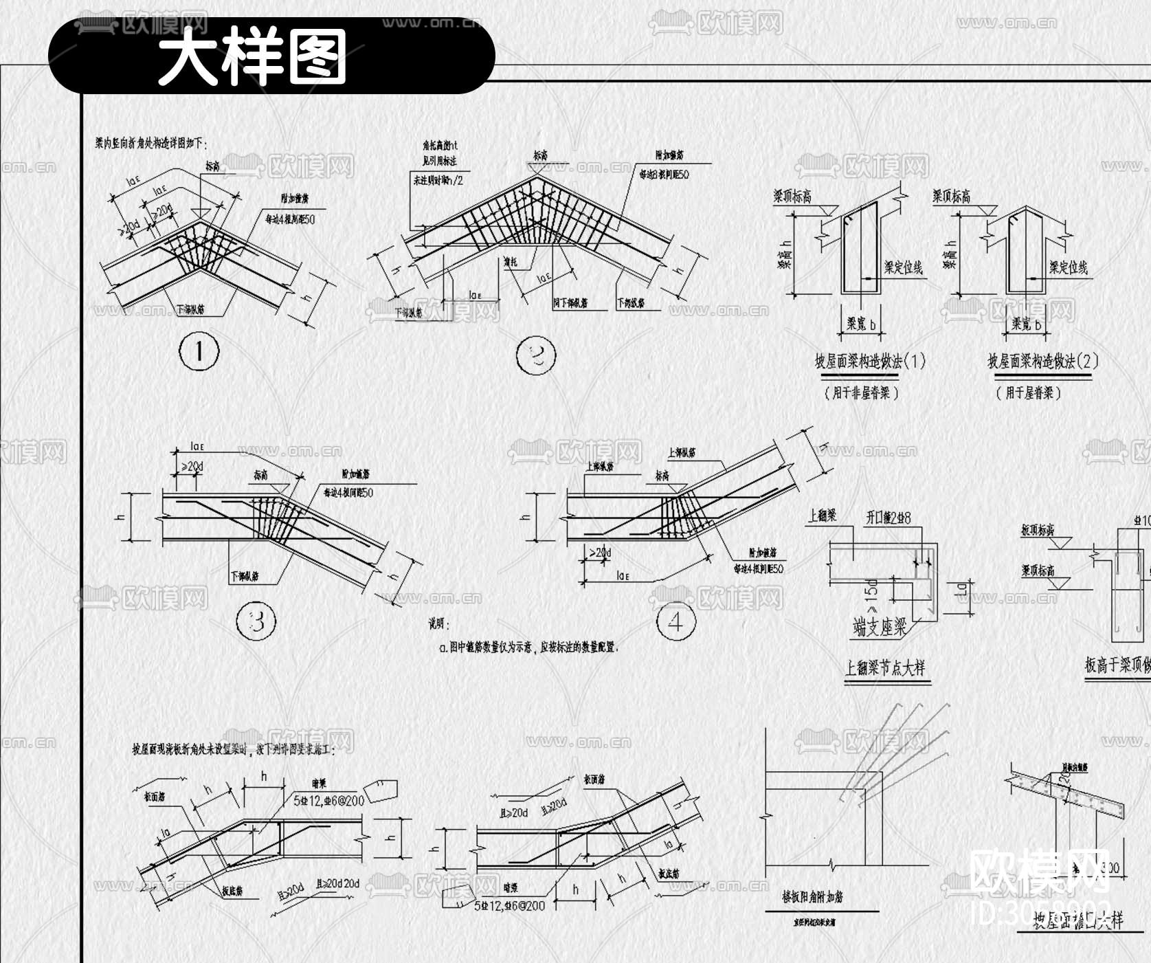 四合院自建房别墅施工图农村建筑结构水电cad施工图下载（渲染图6）