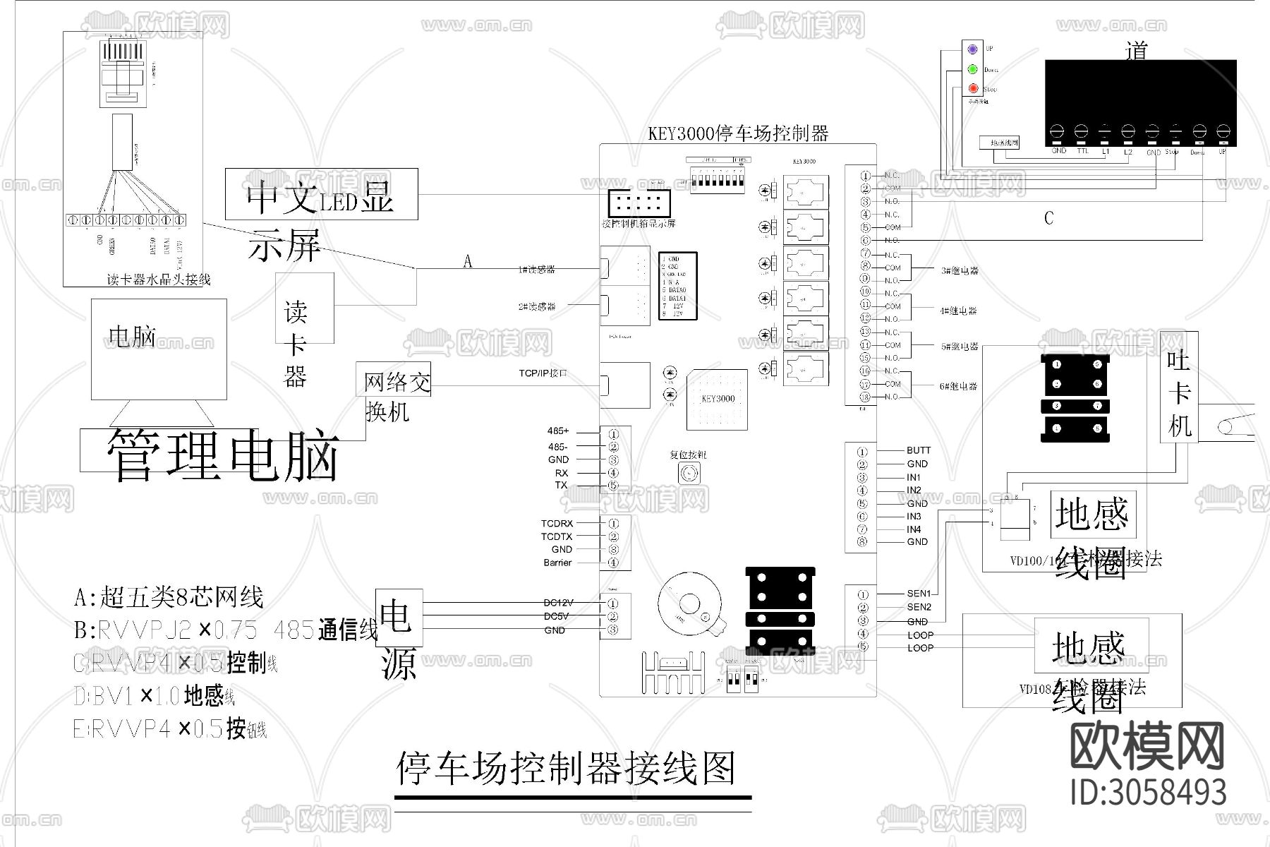 出入口车牌识别道闸布线图cad大样图下载（渲染图2）