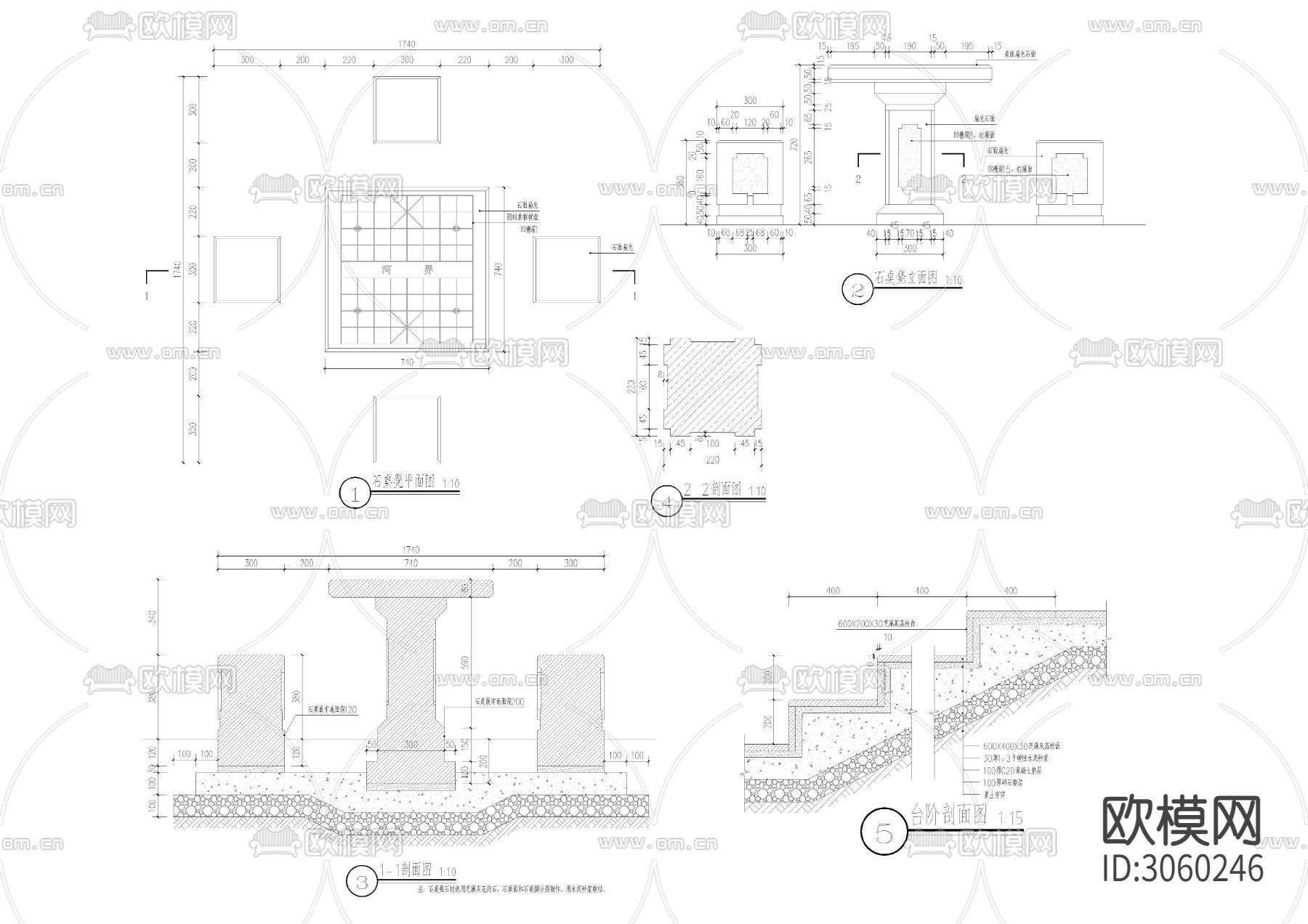 石桌凳cad图库下载（渲染图4）