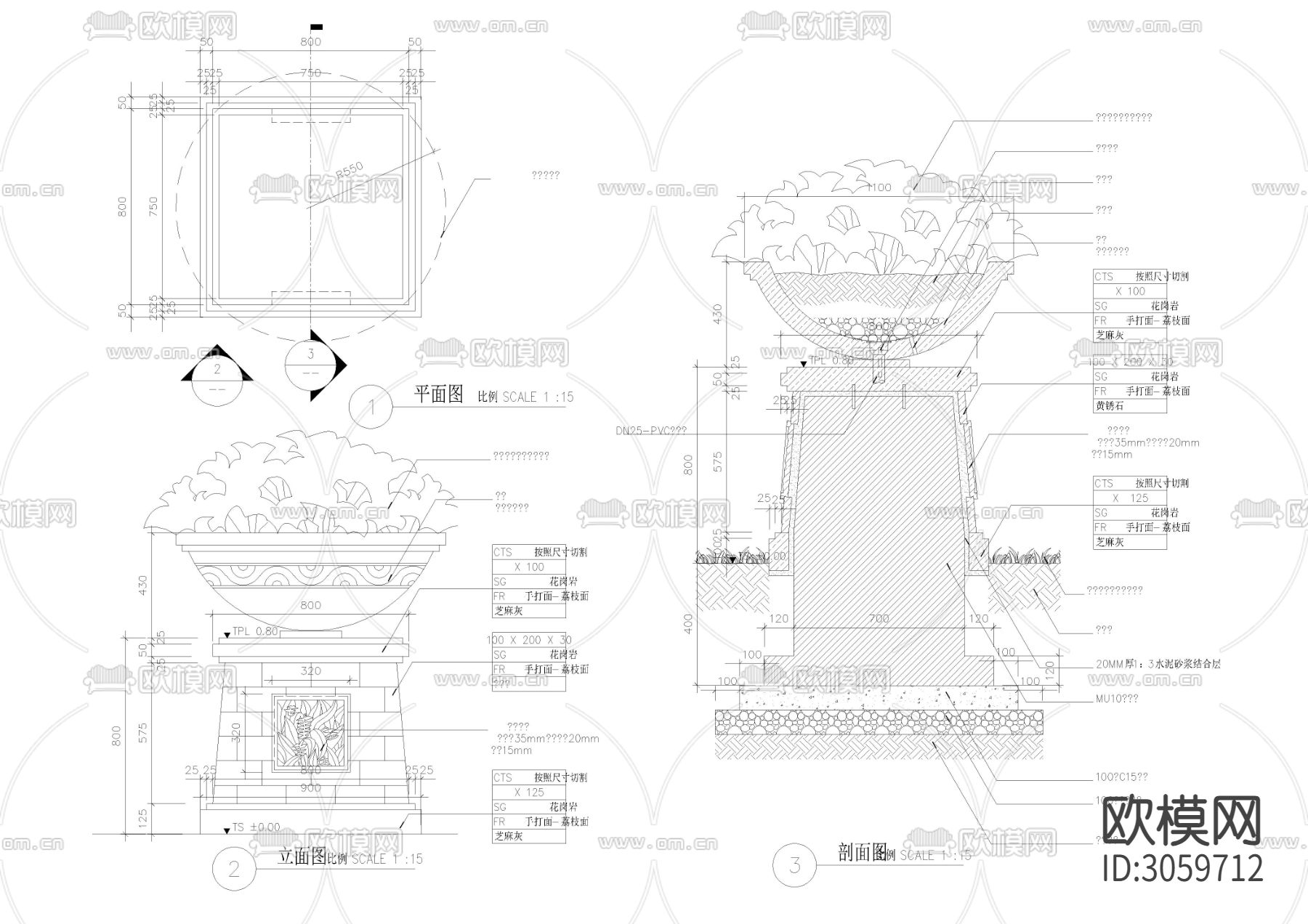 16款花盆花钵花坛花池cad大样图下载（渲染图1）