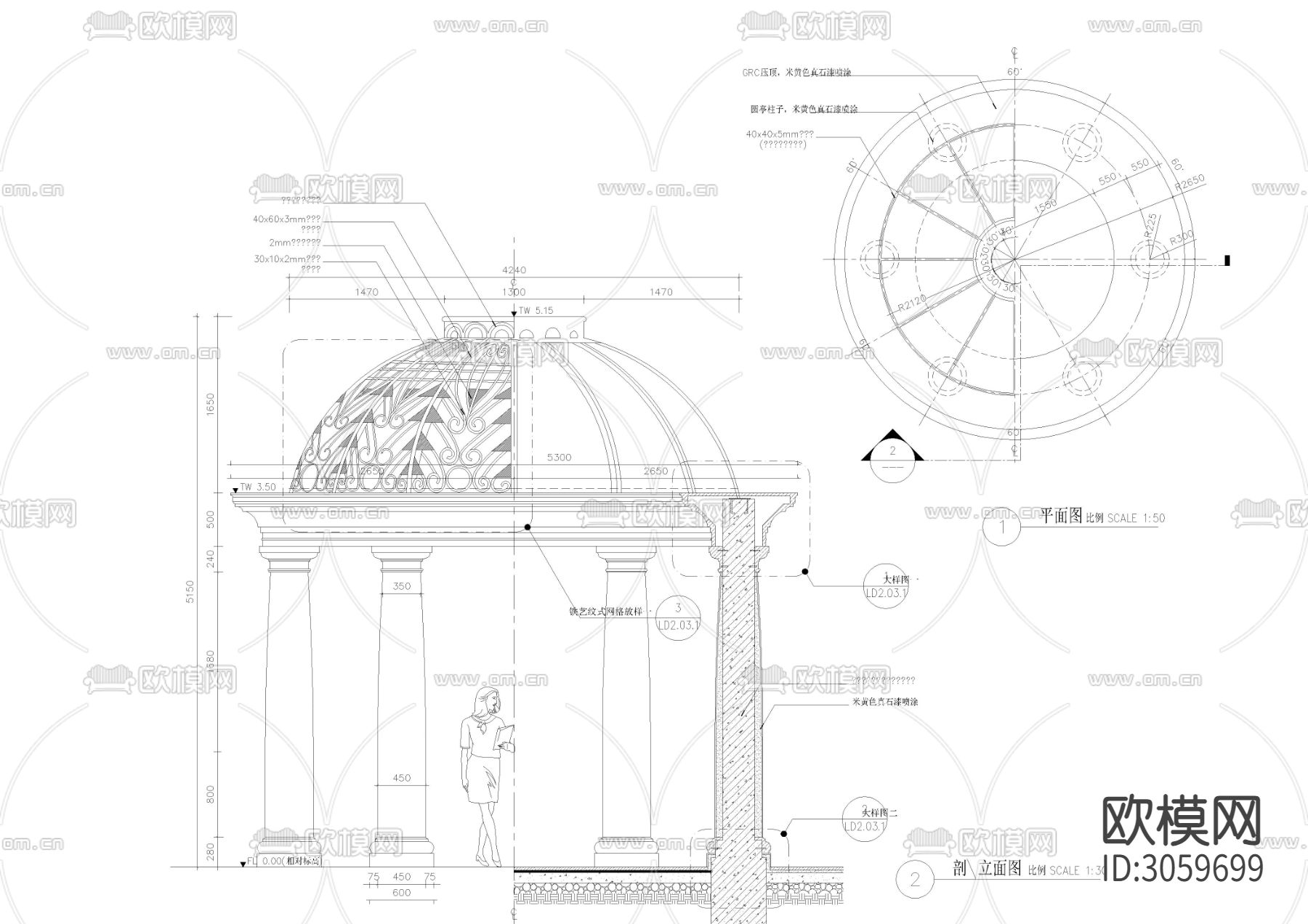 36款园林景亭cad大样图下载（渲染图4）