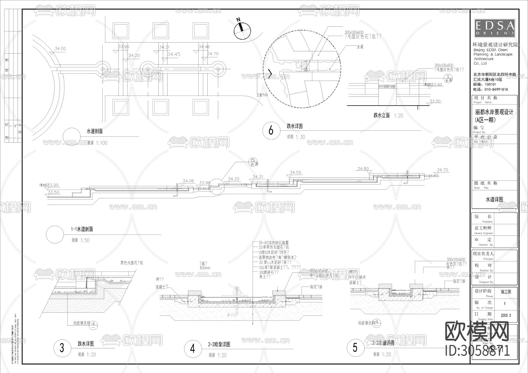 小区景观全套cad施工图下载（渲染图4）