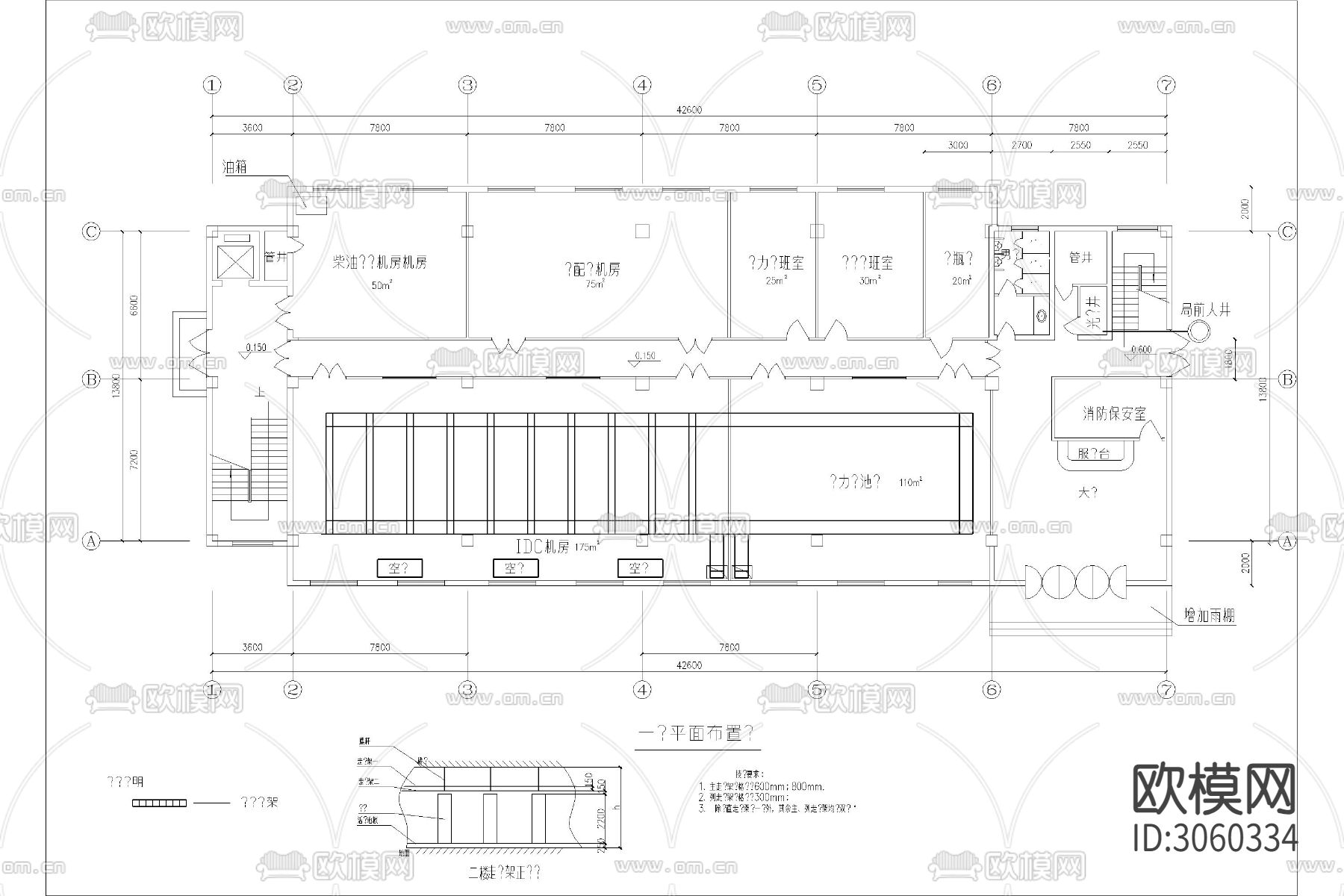 通信机房数据电气机柜弱电智能化系统cad施工图下载（渲染图3）