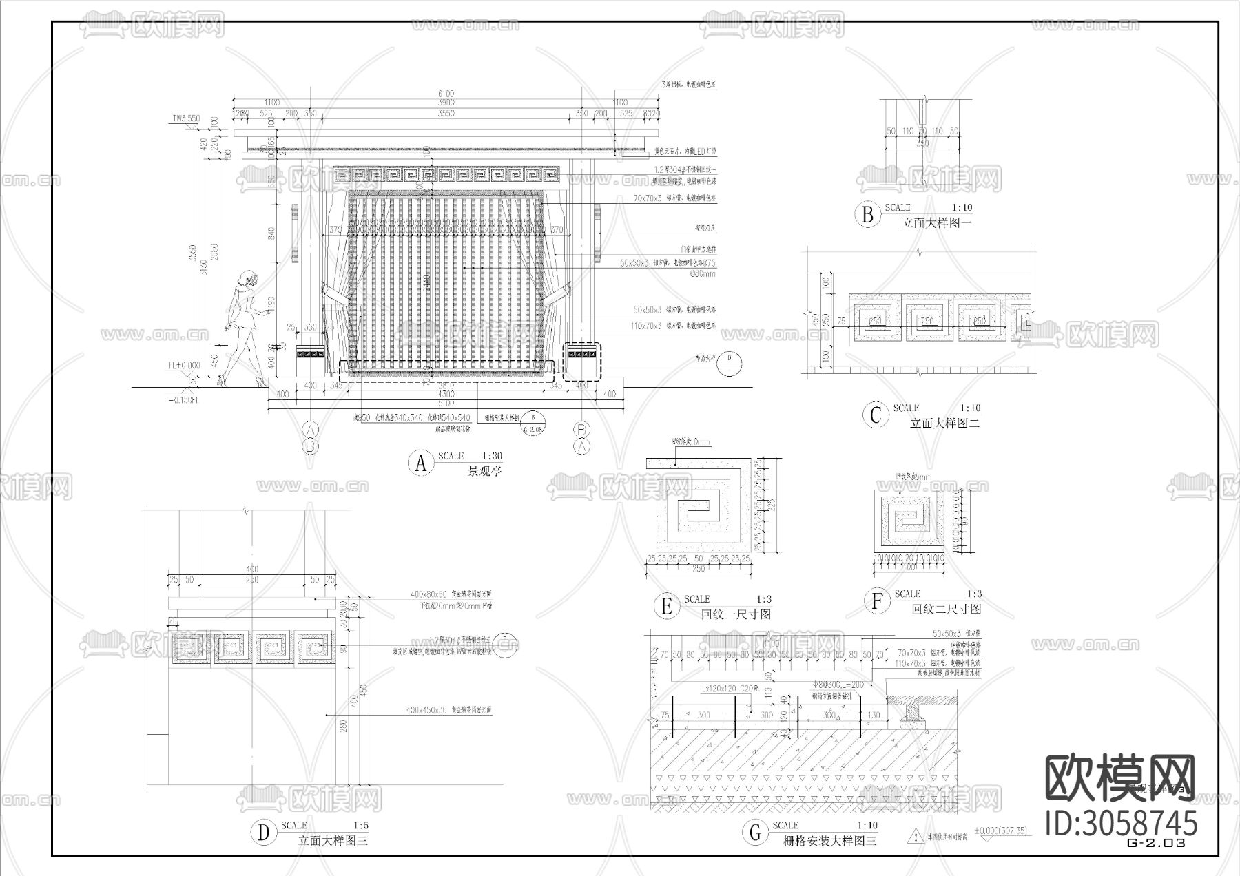 凉亭廊架cad大样图下载（渲染图3）