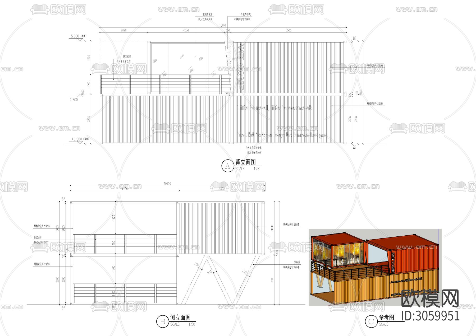 集装箱cad大样图下载（渲染图9）