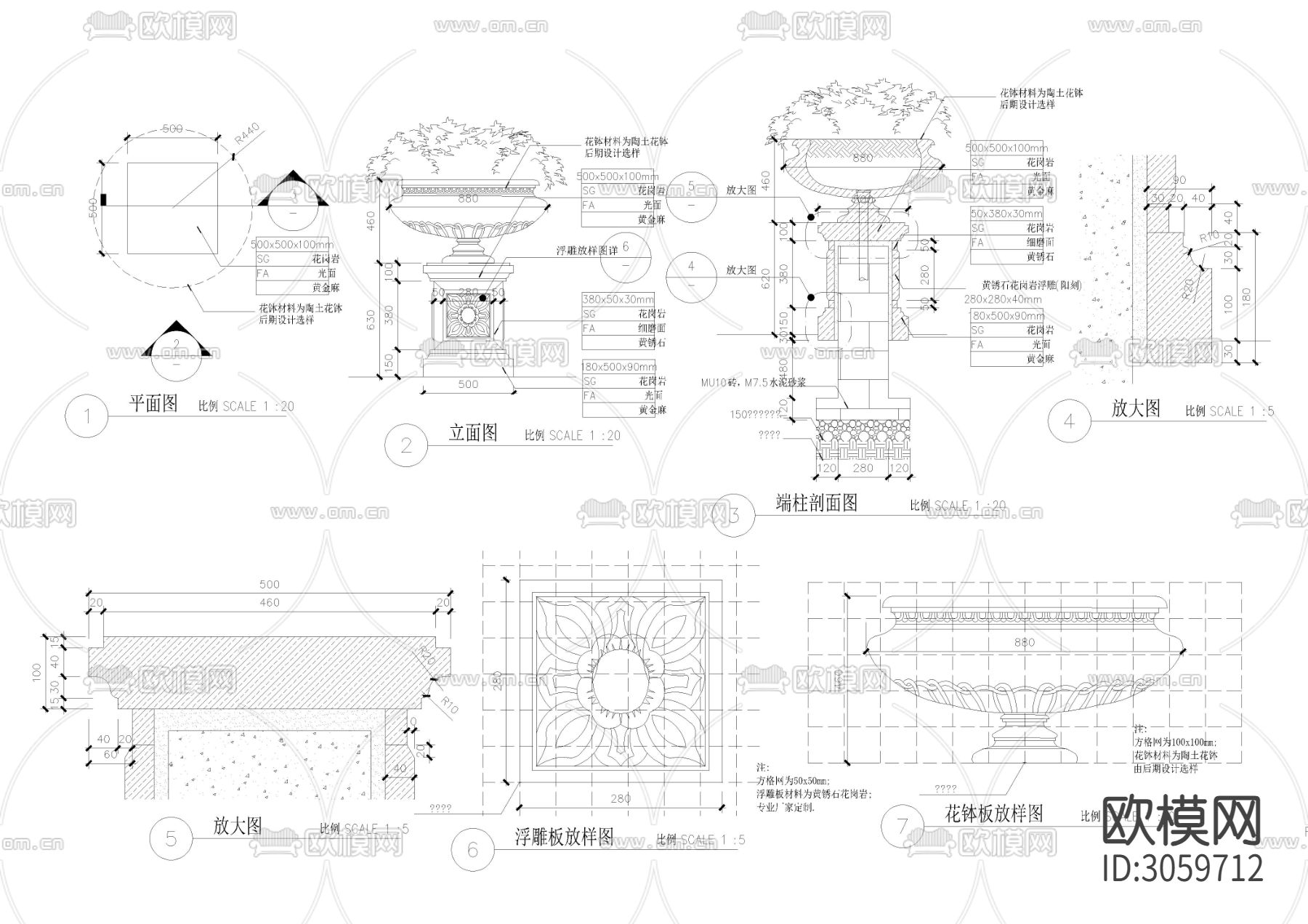 16款花盆花钵花坛花池cad大样图下载（渲染图5）