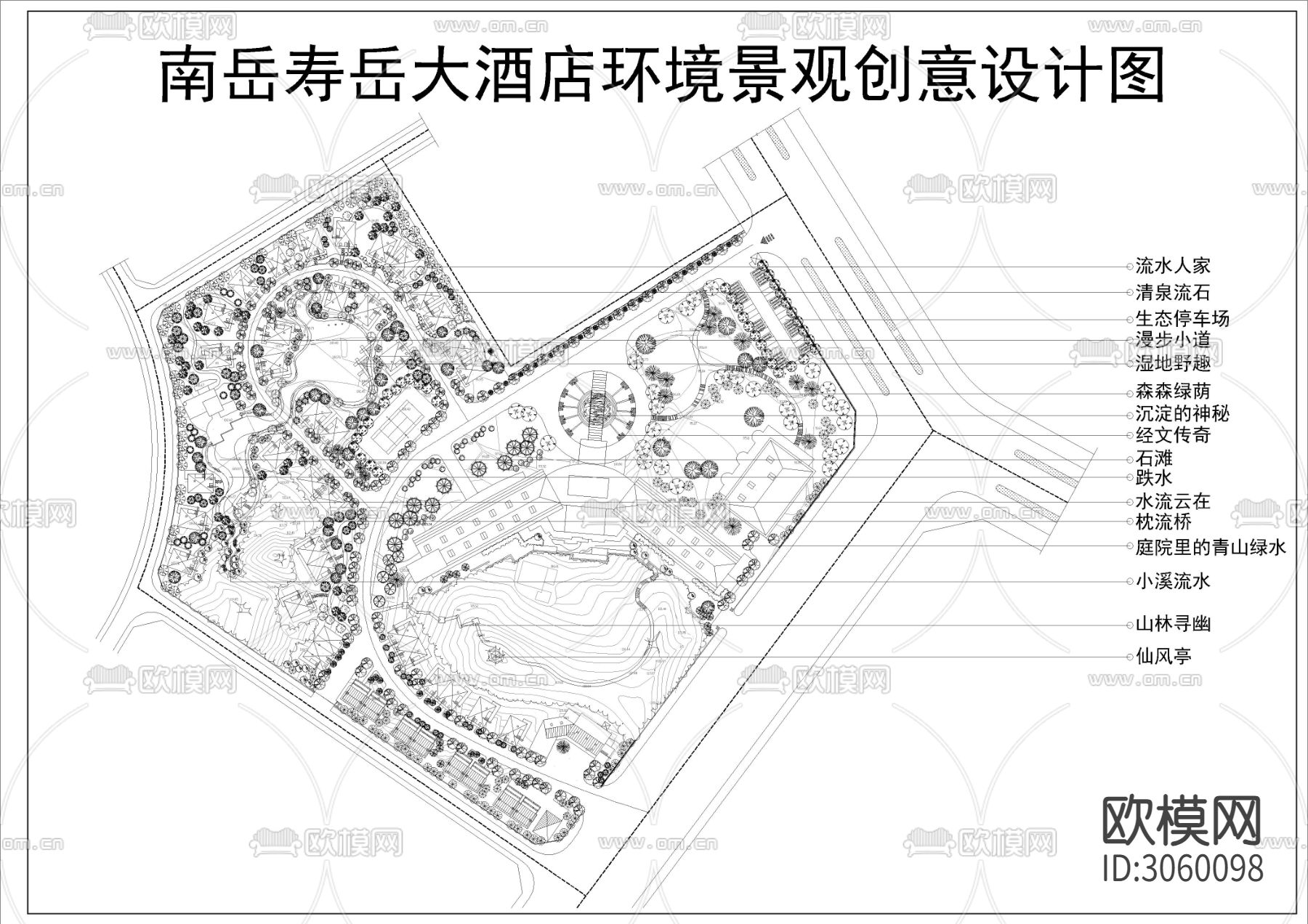 35套酒店會(huì)所度假村生態(tài)園規(guī)劃cad施工圖下載（渲染圖6）