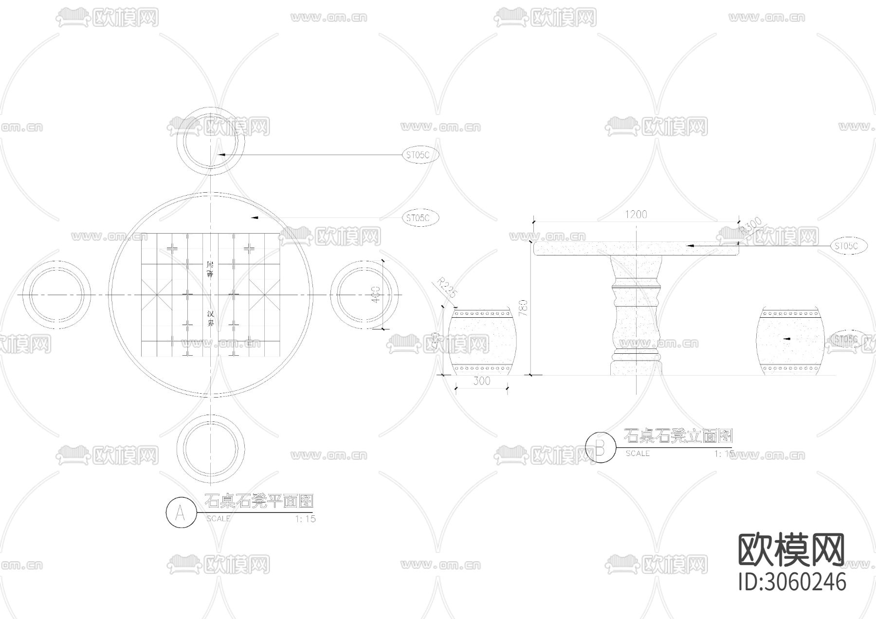 石桌凳cad图库下载（渲染图1）