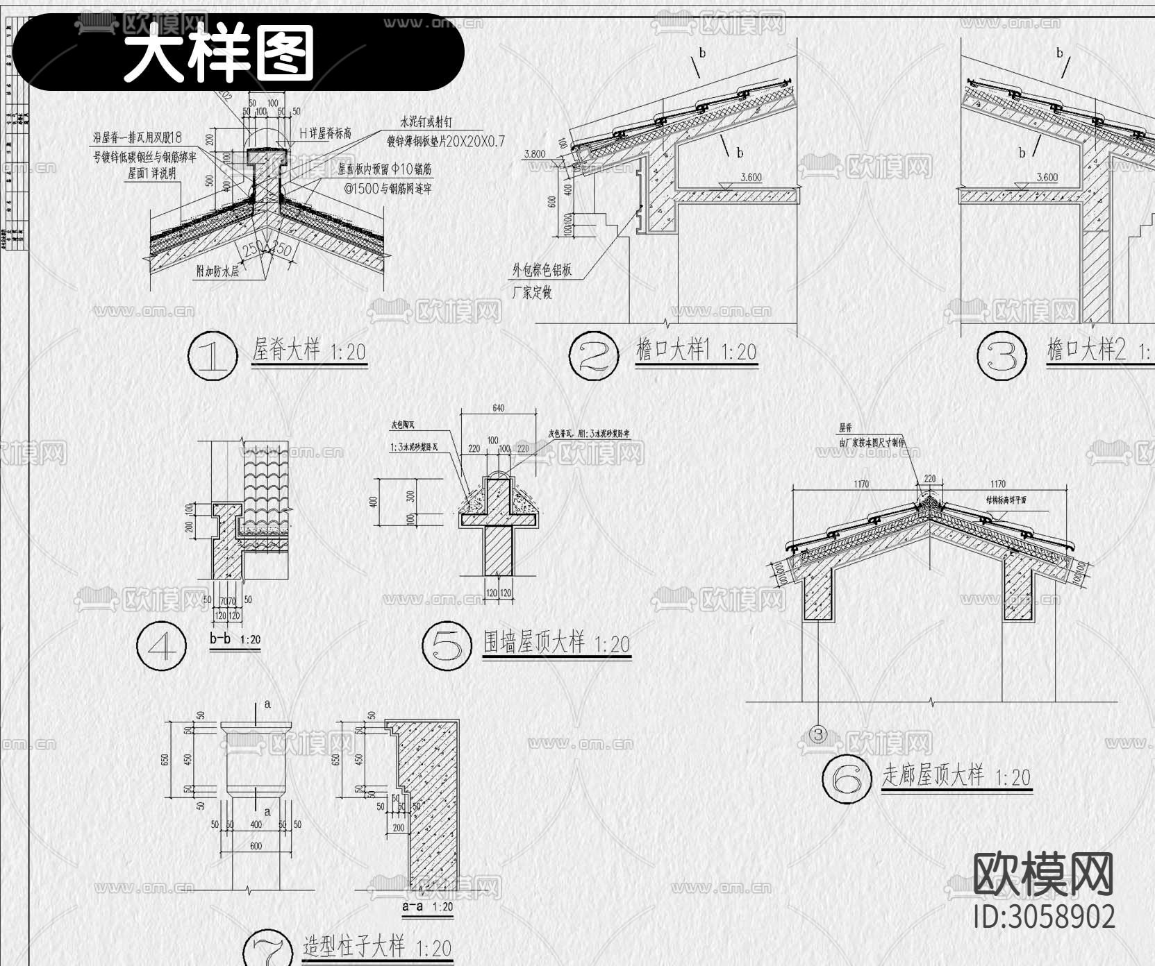 四合院自建房别墅施工图农村建筑结构水电cad施工图下载（渲染图8）