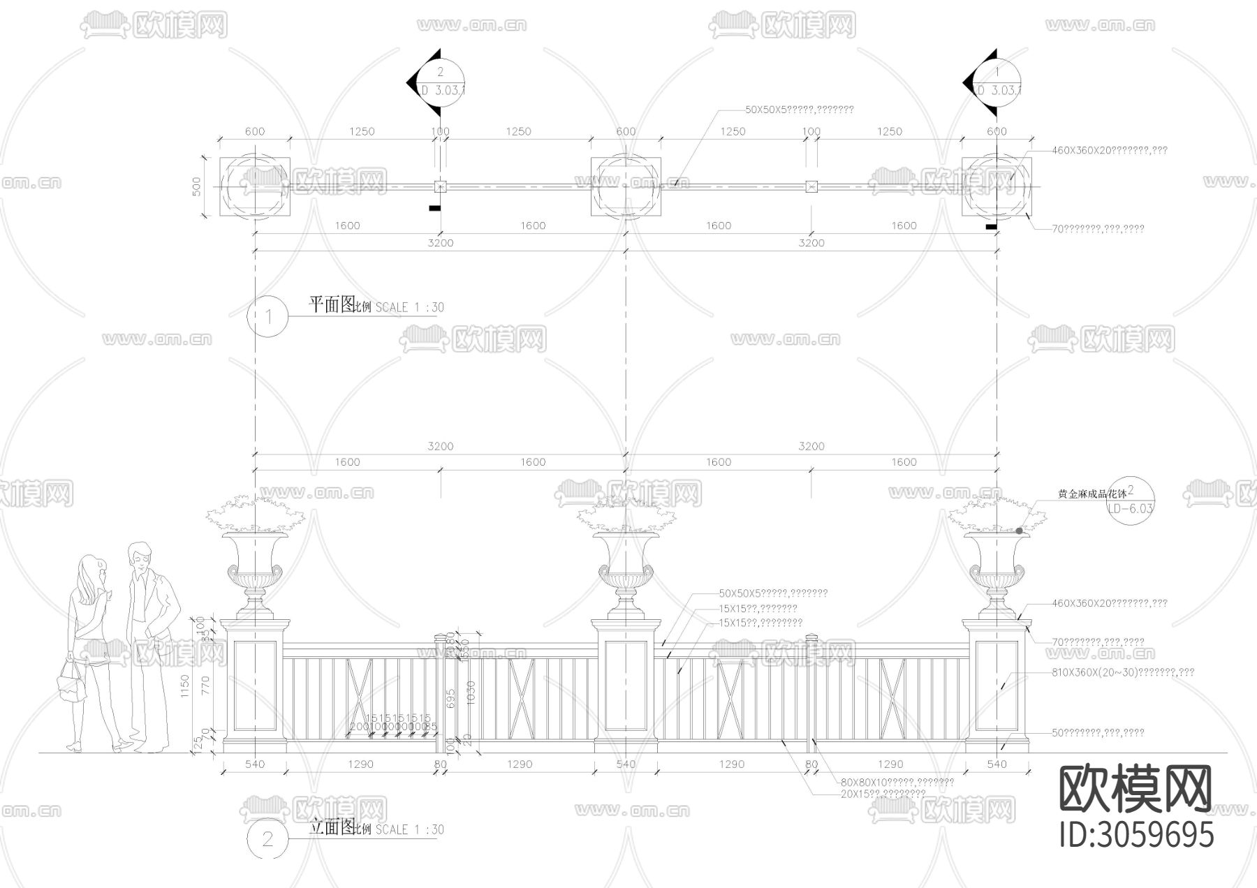 23款户外园林栏杆扶手cad大样图下载（渲染图1）