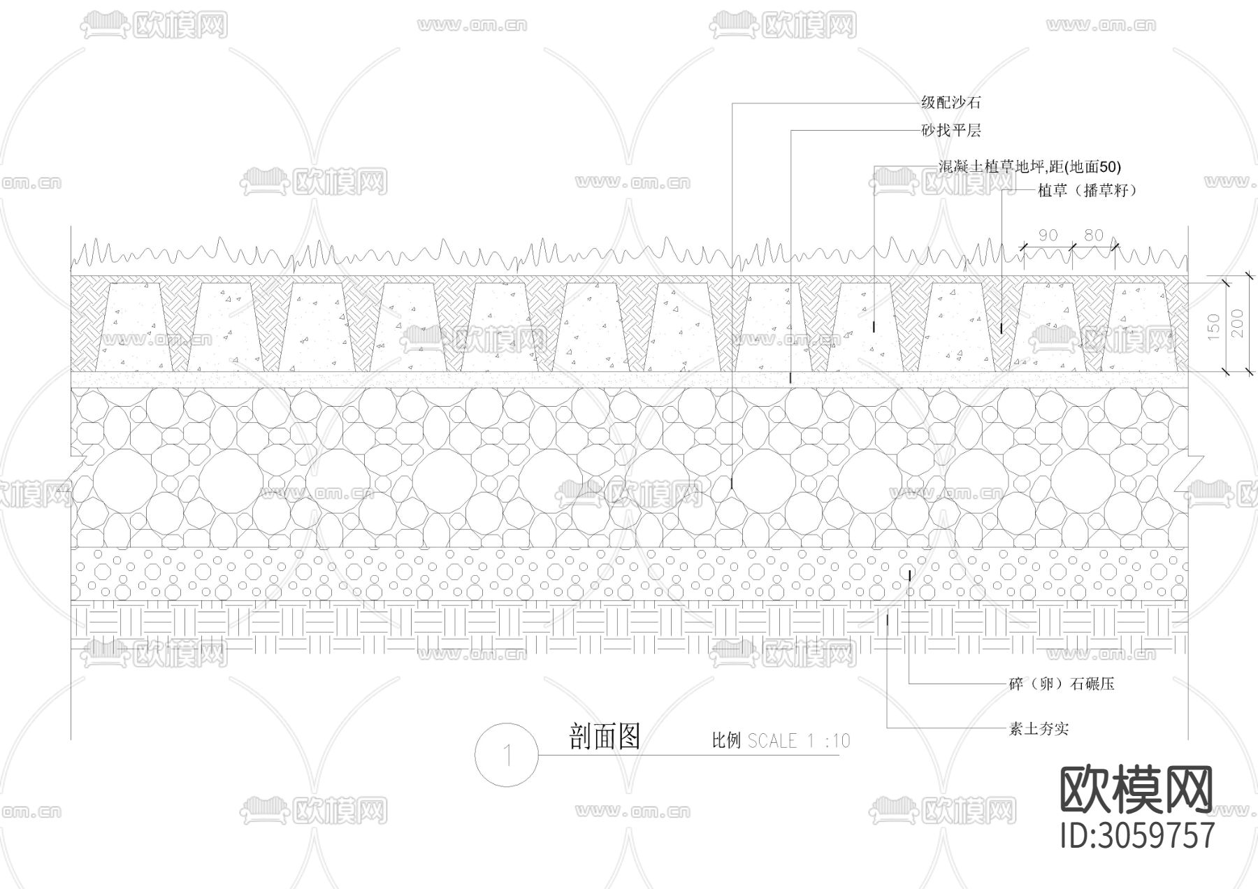 3个园林隐形消防车道cad大样图下载（渲染图3）