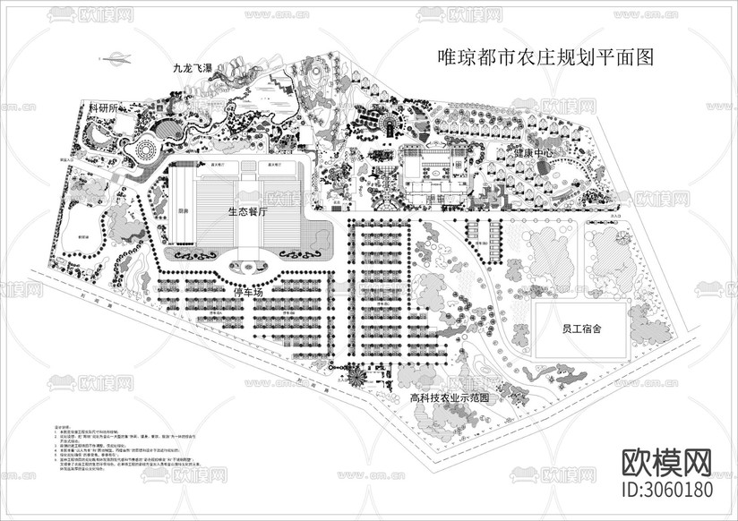 50套生態(tài)園林規(guī)劃cad施工圖下載(渲染圖1)