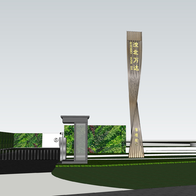  现代精神堡垒 标识标志塔su模型 