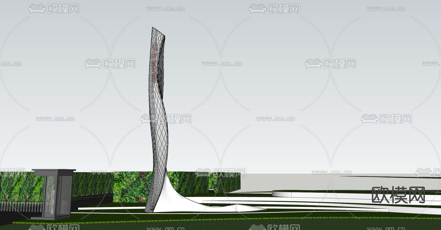 现代精神堡垒 标识标志塔su模型下载（渲染图3）