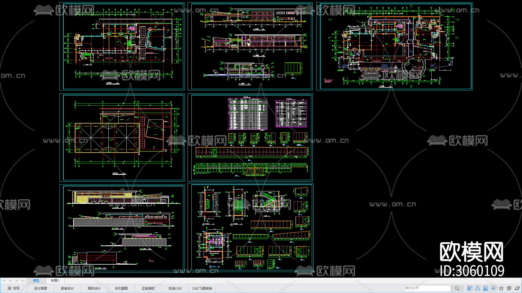 小超市CAD建筑 超市 卖场 仓库cad施工图下载（渲染图1）
