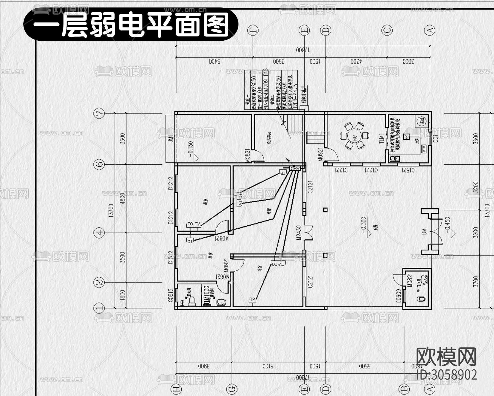 四合院自建房别墅施工图农村建筑结构水电cad施工图下载（渲染图5）