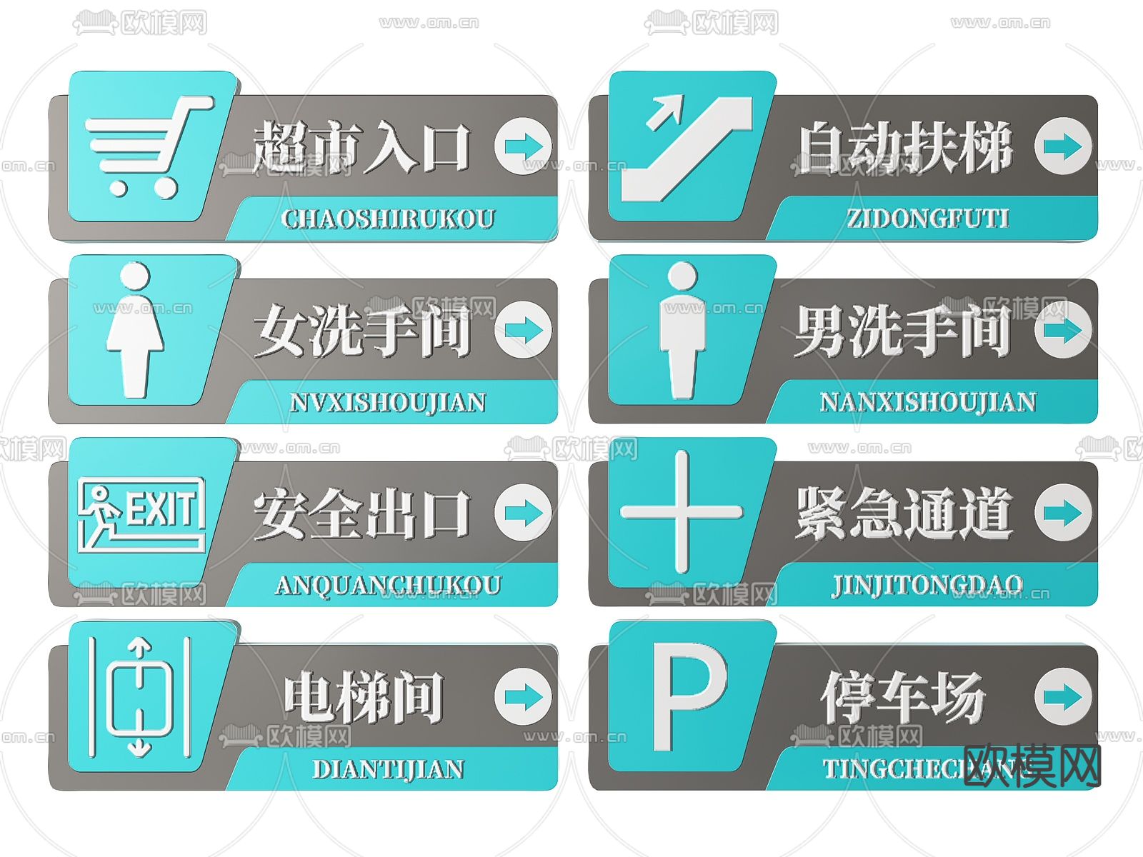 超市指示牌 分区标识牌 超市导购牌3d模型下载
