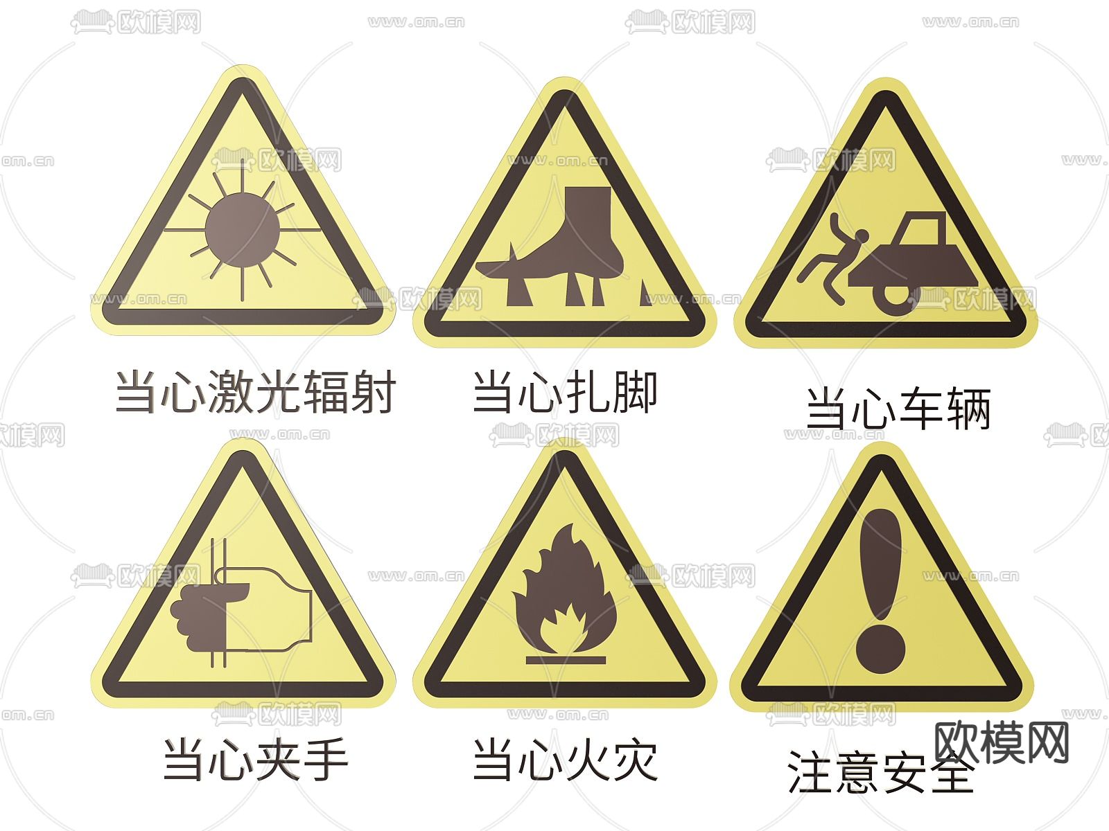 工厂指示牌 警示牌 标识牌3d模型下载