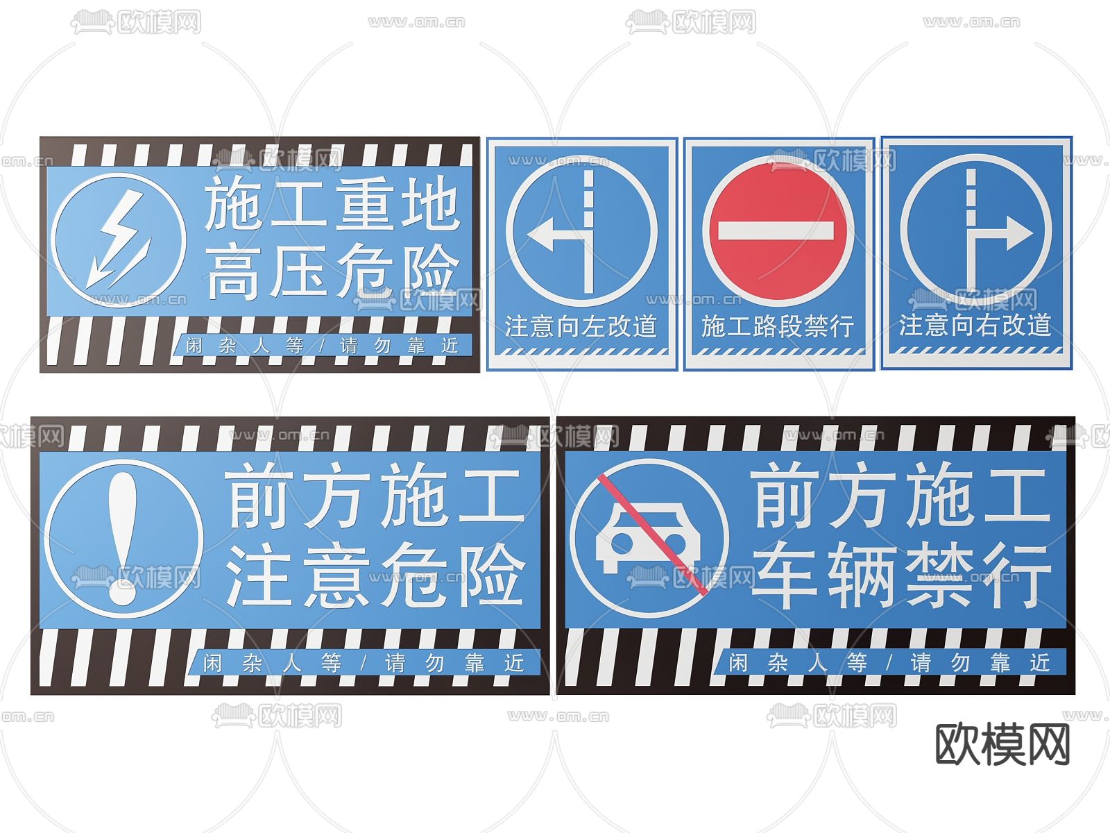 工厂指示牌 安全提示牌 警示牌 标识牌3d模型下载