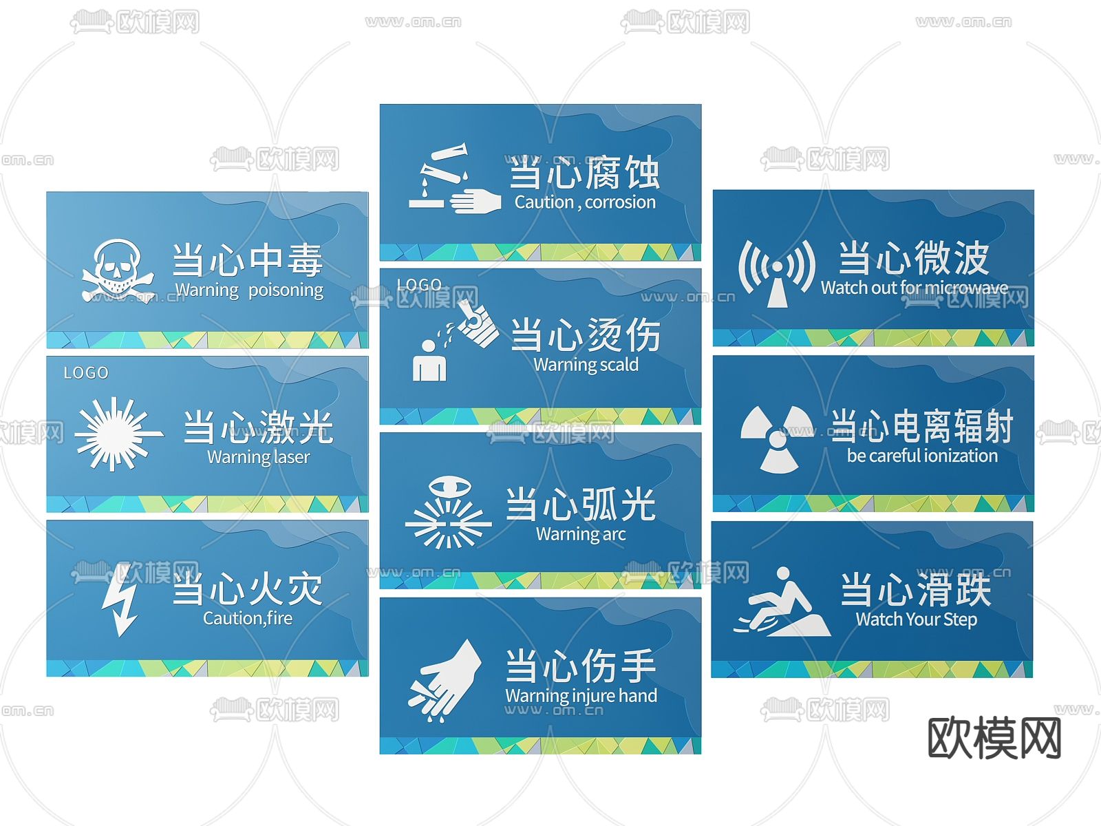 工厂指示牌 警示牌 标识牌3d模型下载