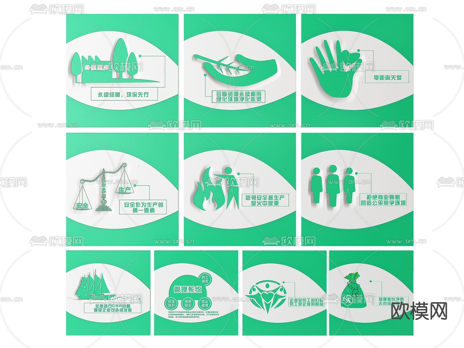 工厂指示牌 标识牌 导视牌 门牌3d模型下载